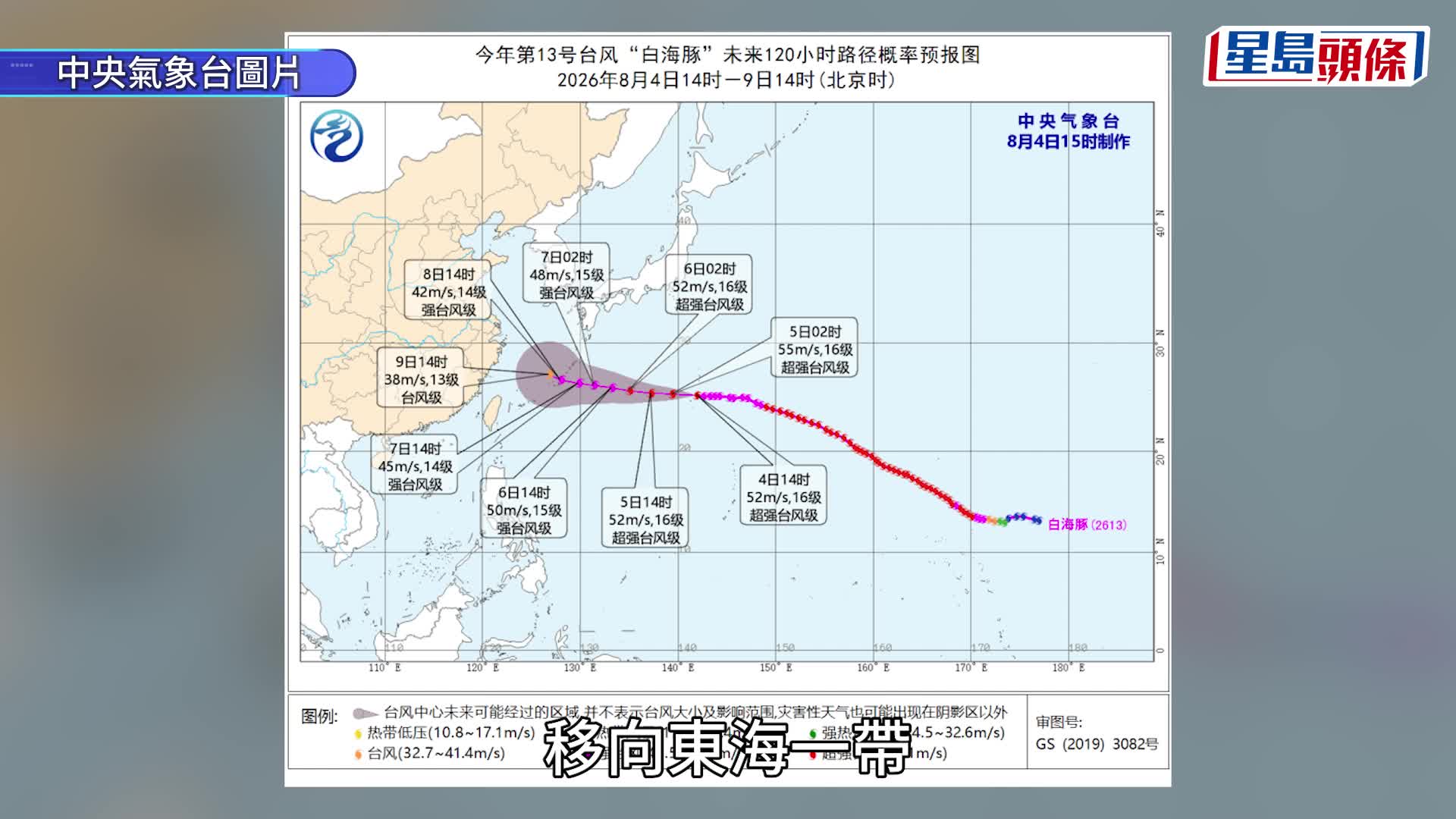 終於落夠雨！白海豚下沉氣流「救駕」 周四起天色好轉 連續五日酷熱周末最高氣溫34°C