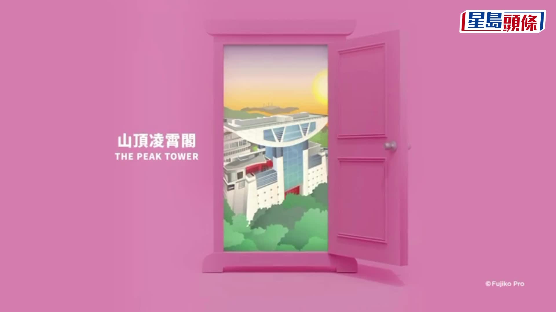 多啦A夢巡迴展︱推出「隨意門在香港」預熱活動 10道隨意門遍布全港 更可領限量紀念品