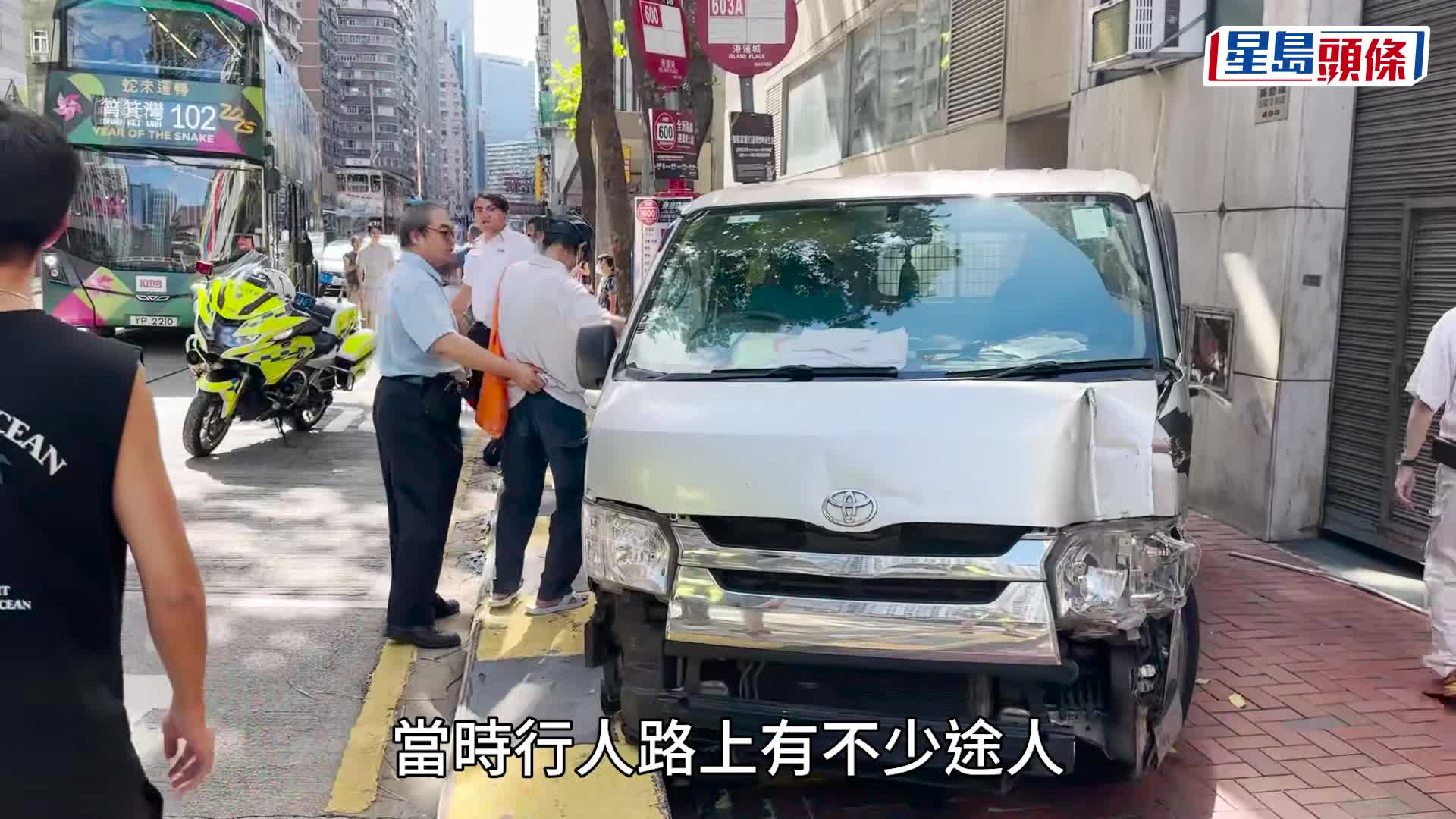 北角客貨車鏟上行人路滑行30米撞低保安員 無途人受傷呼好彩