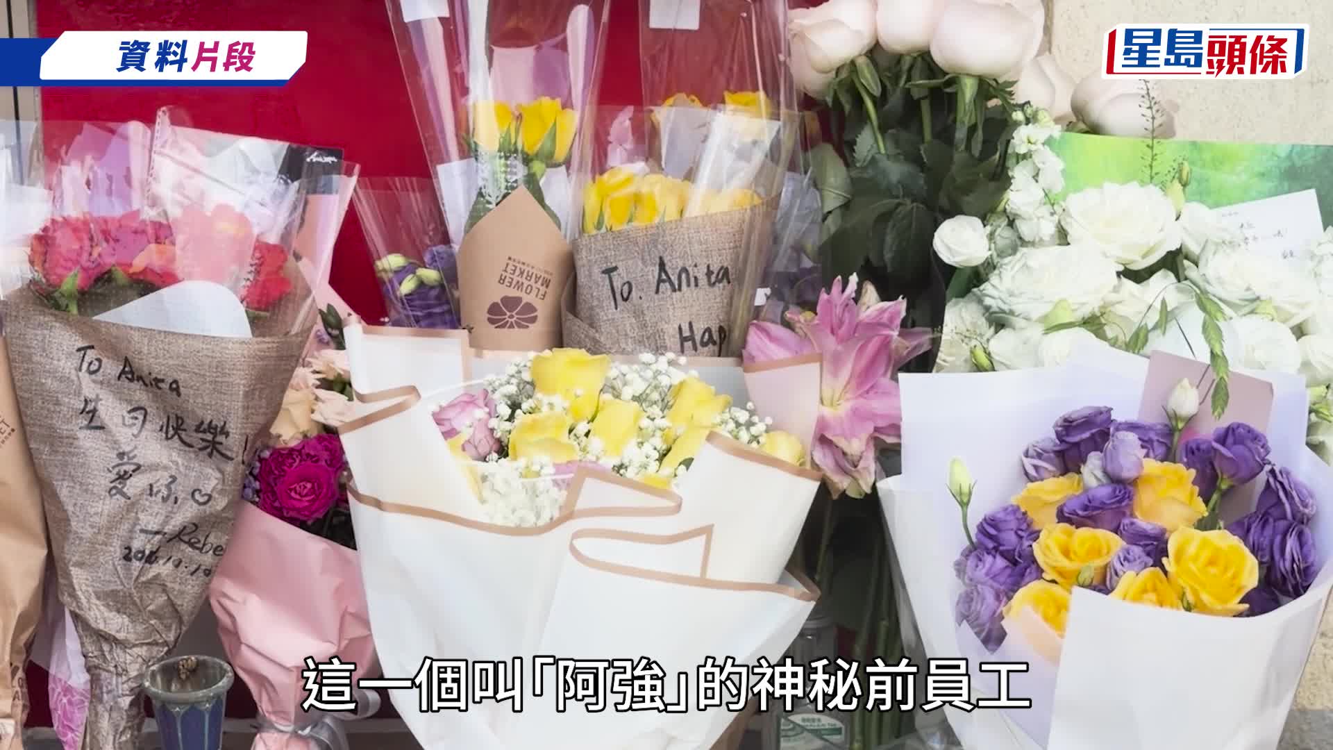 梅艳芳骨灰被盗丨嫌疑人身份曝光？文隽引述消息指关键人物已火速离港  分析盗窃者动机