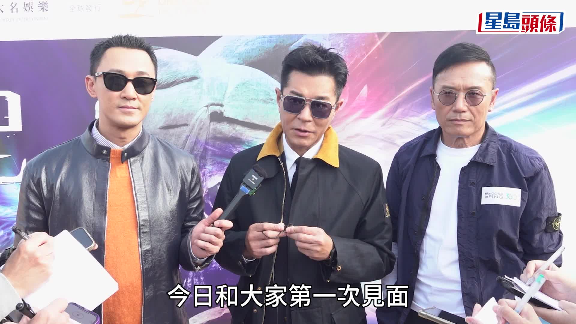 古天樂冬至送暖！與多名藝人驚喜現身過渡屋 與大埔災民食盆菜