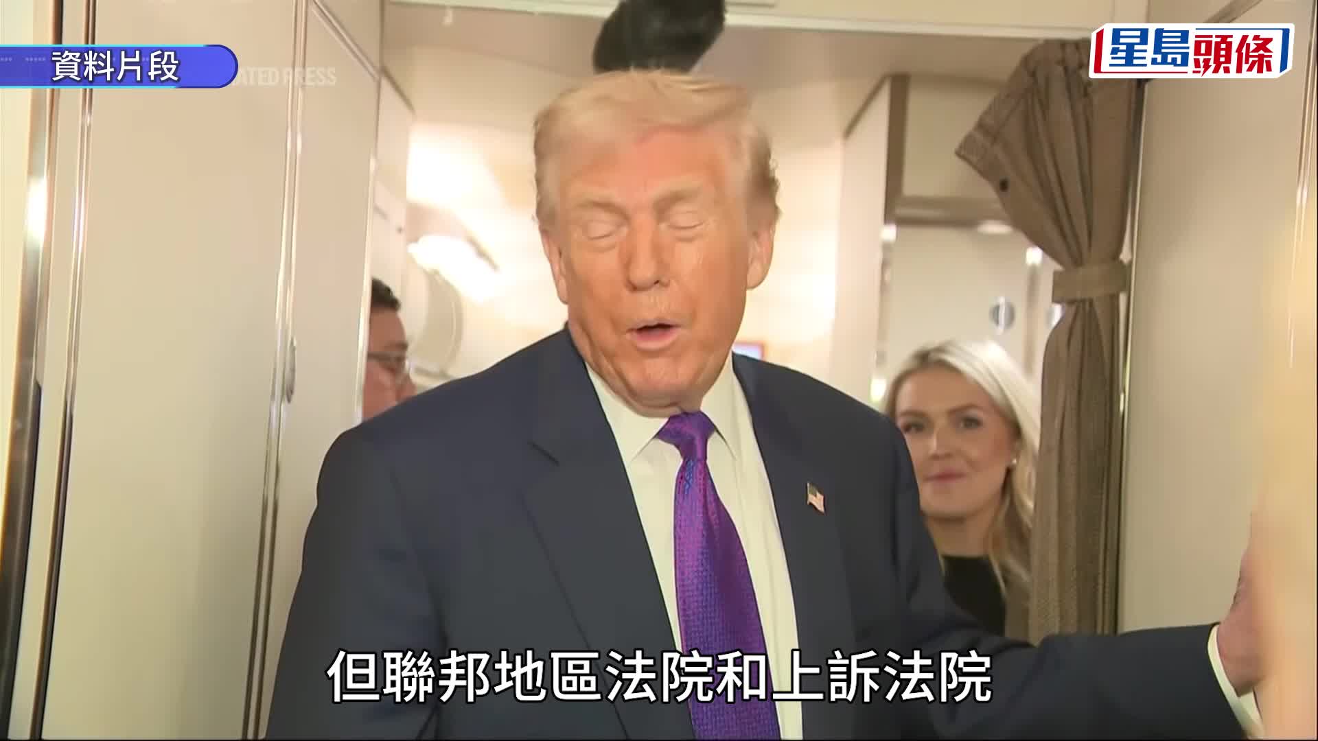 甘迺迪表演藝術中心決定將特朗普名字重掛大樓外牆。路透社