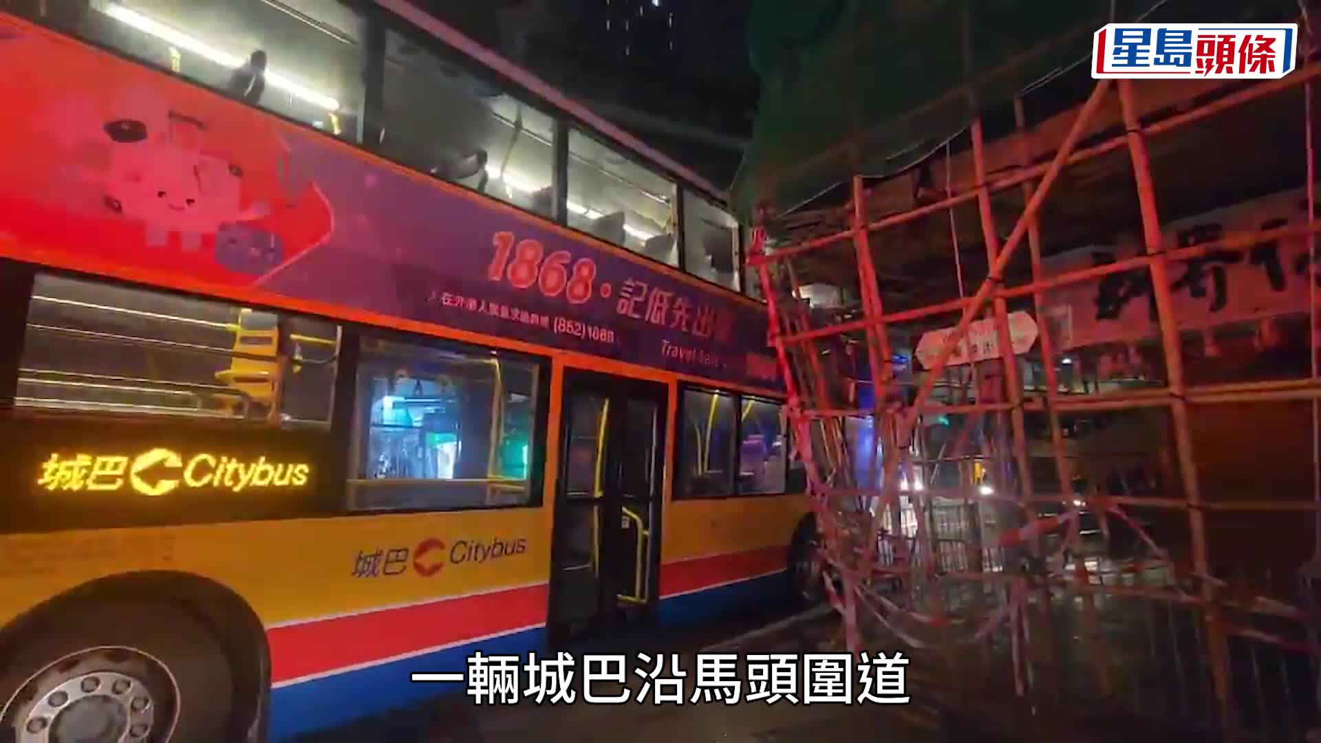 黎志偉攝