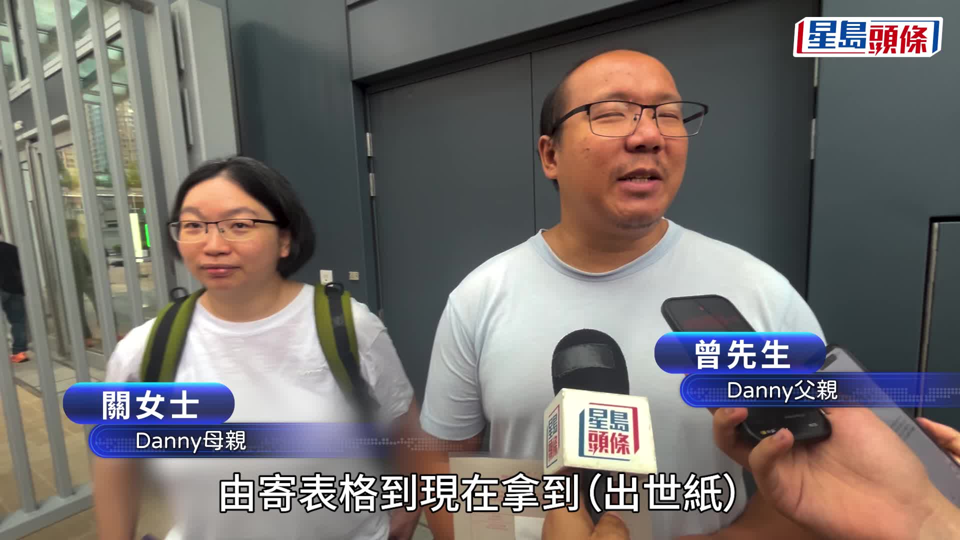 社工已與Danny父母會面了解其狀況。Save Lily FB圖片