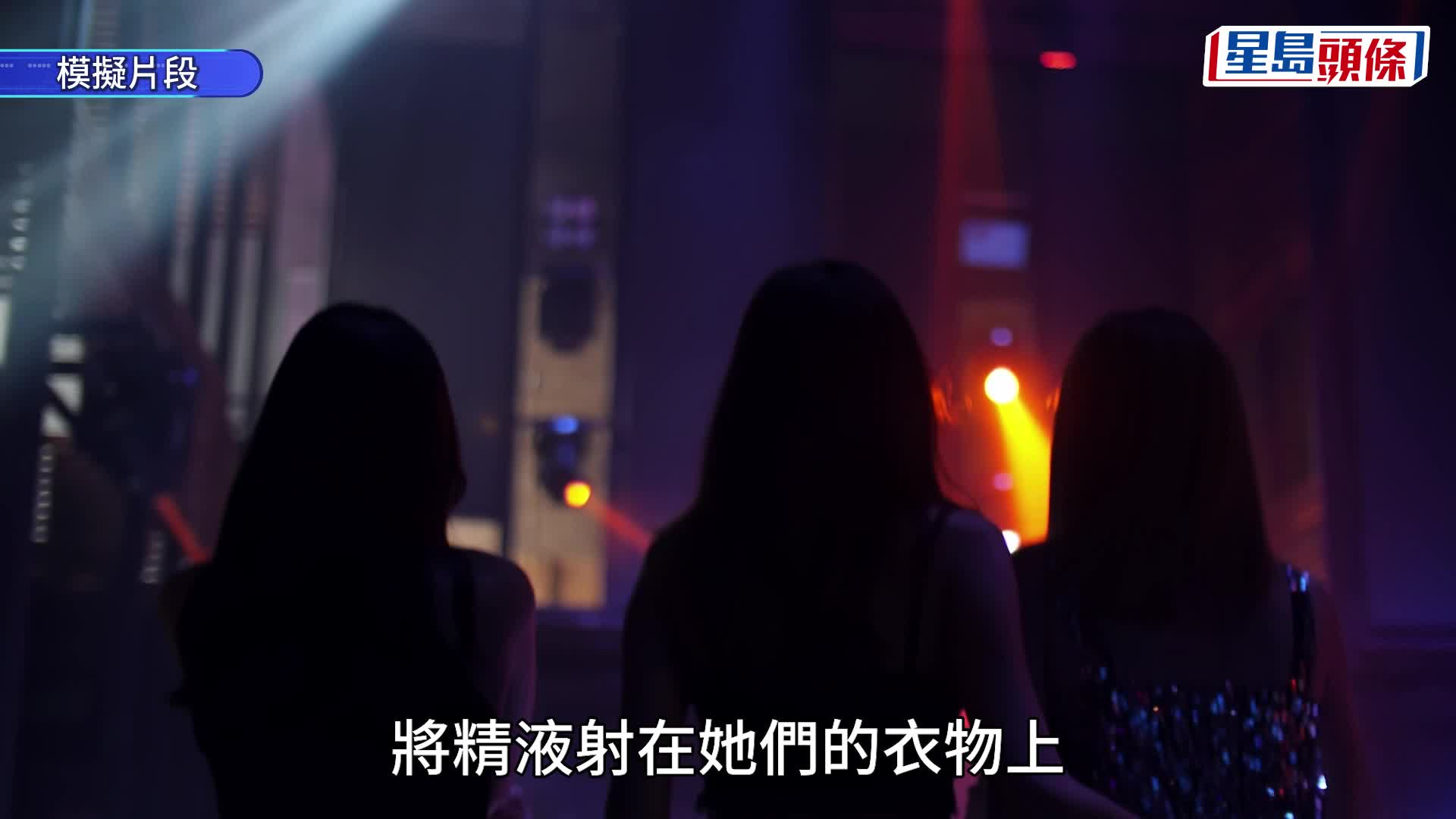 香港有男子前年在台北涉嫌猥褻4名女大學生，月前再到台灣時在機場被捕。示意圖。中時