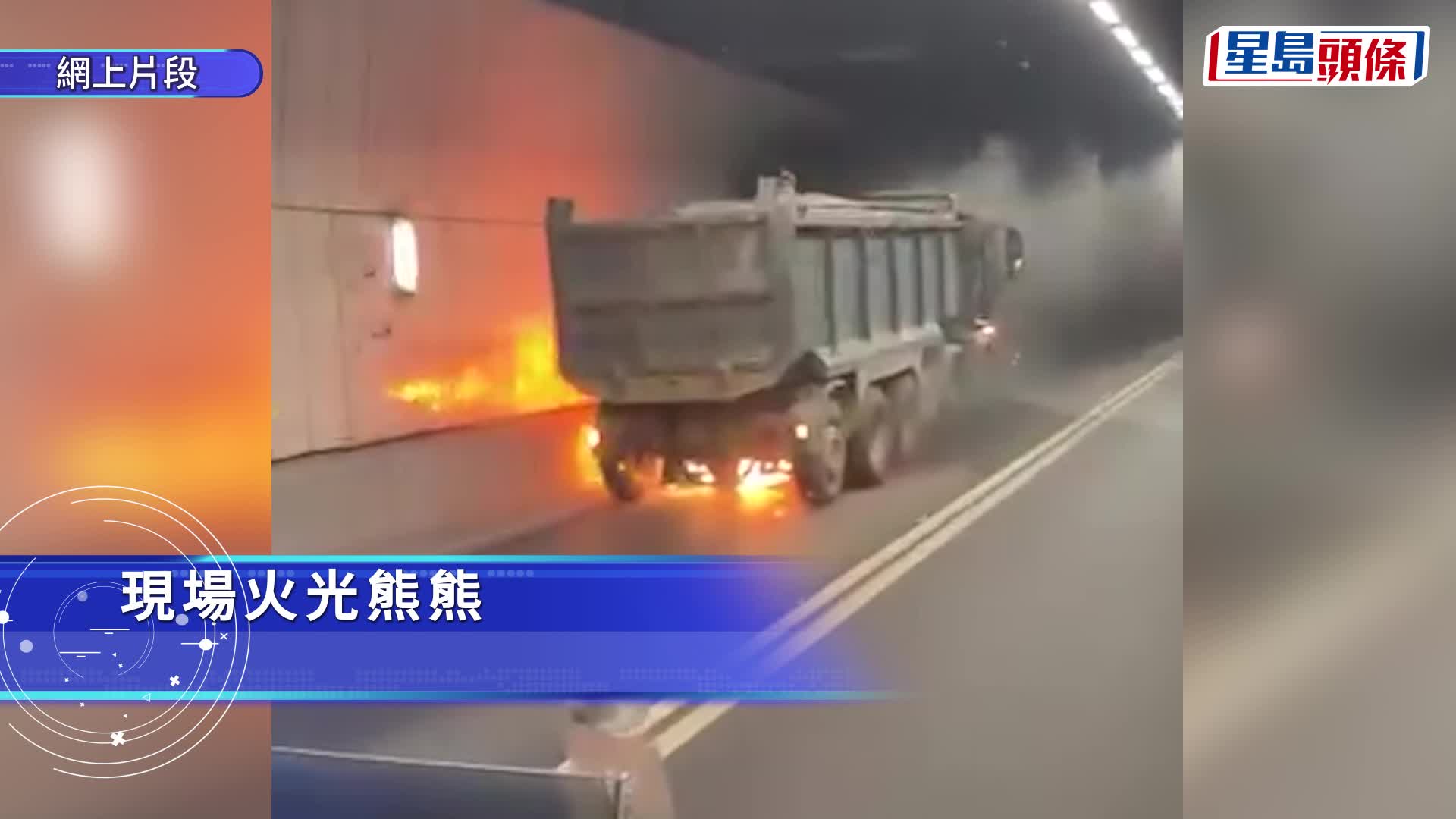 fb香港公共交通智庫圖片