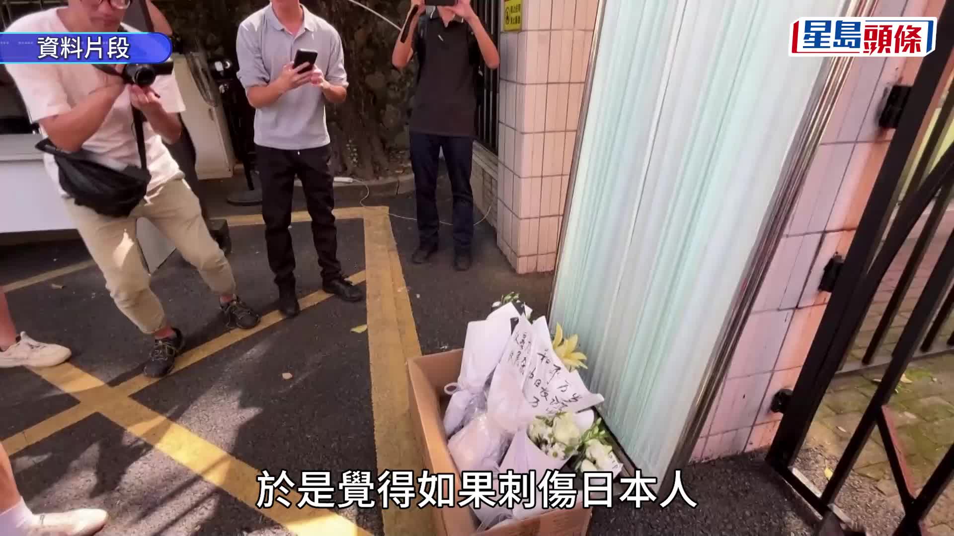 深圳日童被殺，疑犯據報為失業漢心生怨氣。