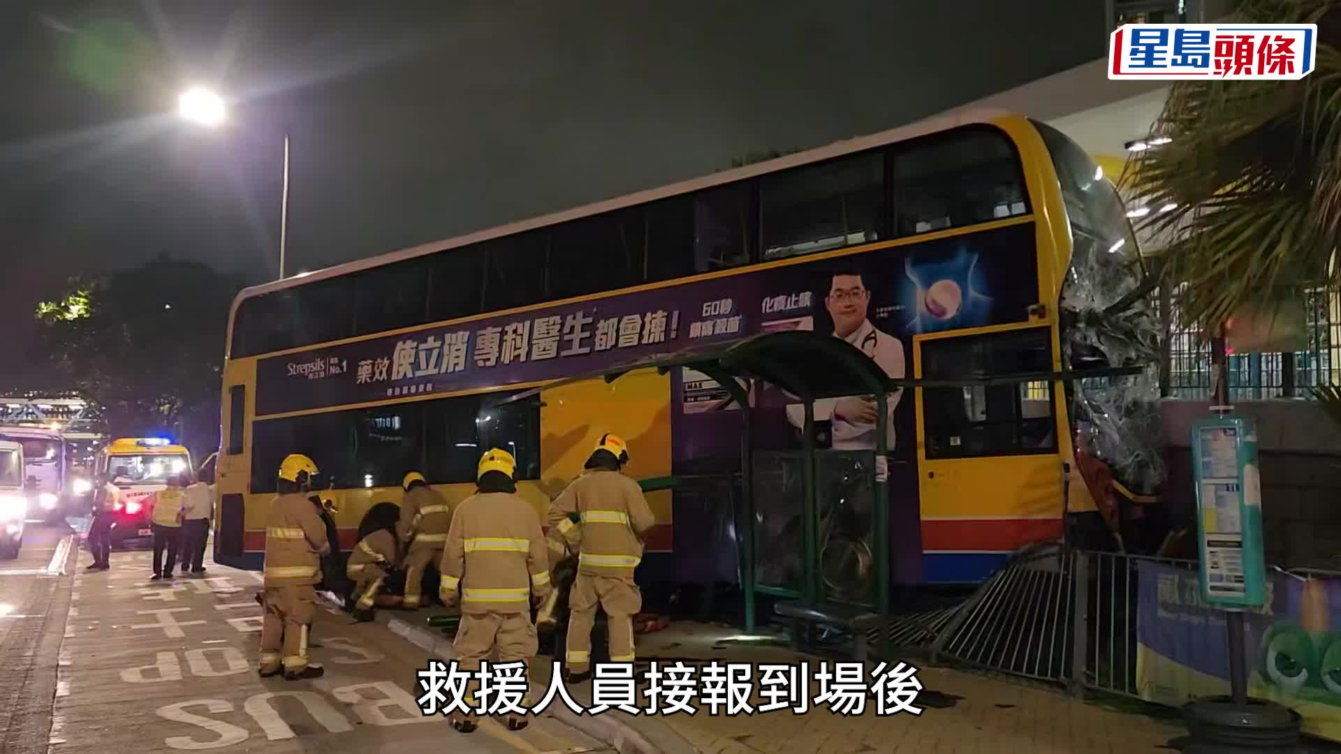 東涌城巴回廠途中失控剷上行人路 司機被困車內 送院不治