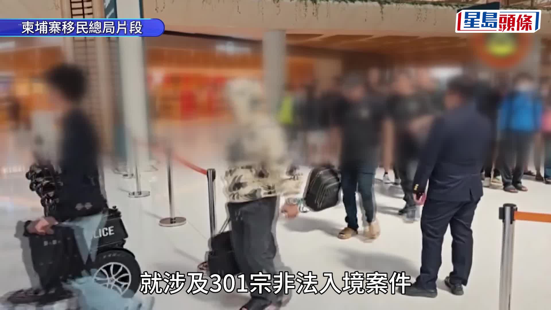 涉案的移民警察裴勇平。