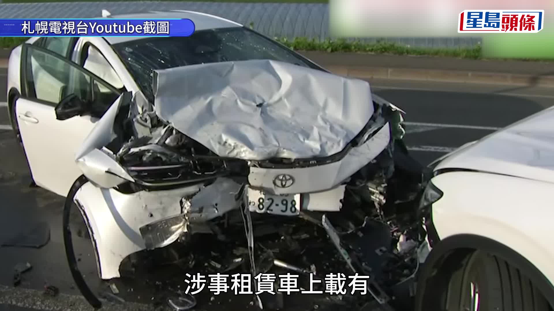 再有港人在日本自駕出車禍。NyanropS@X