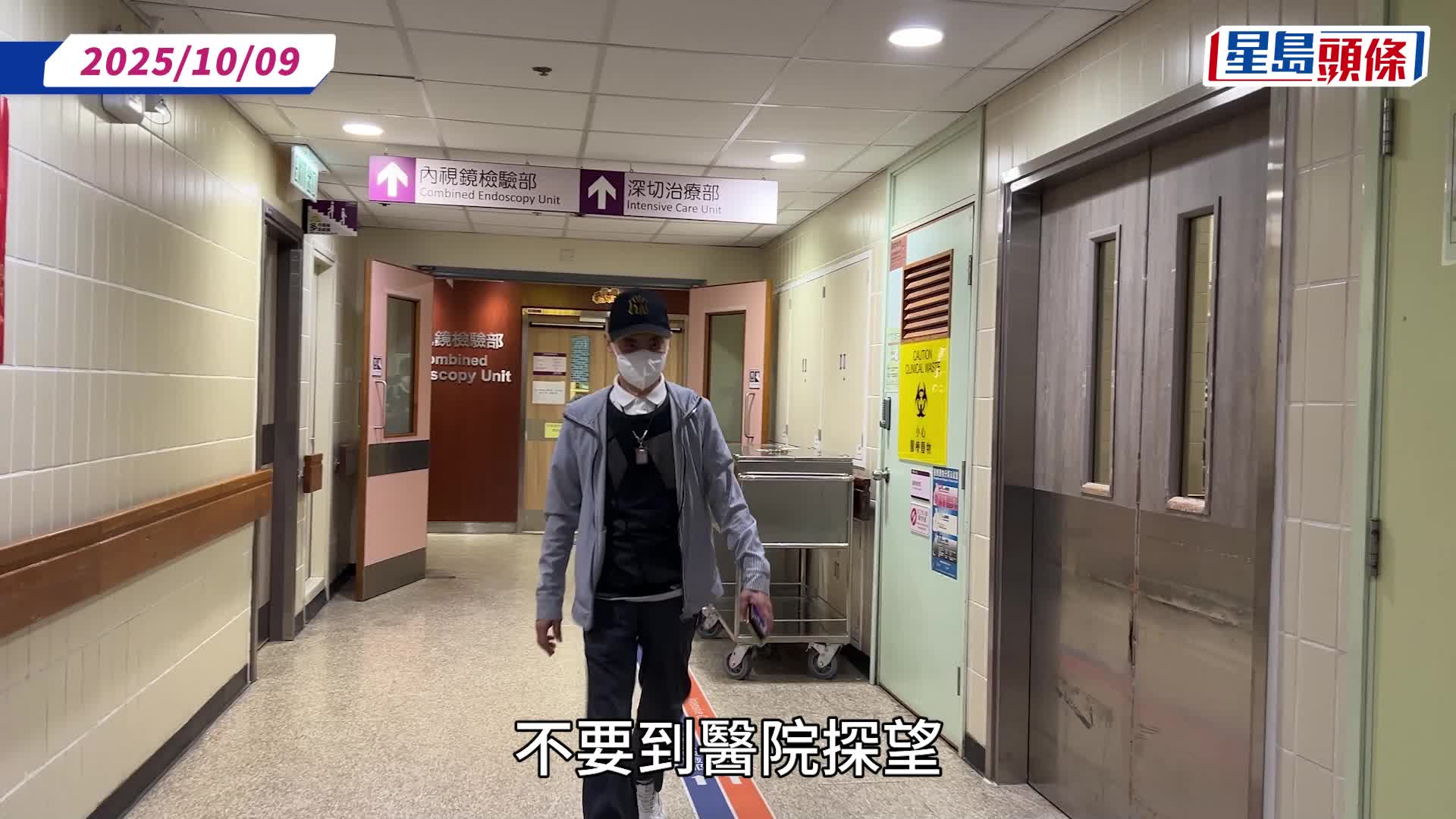 關淑怡急送ICU搶救病情曝光 關爸爸叮囑好友做一件事 愉景灣海灘墮海真相被平反：並非為情所困