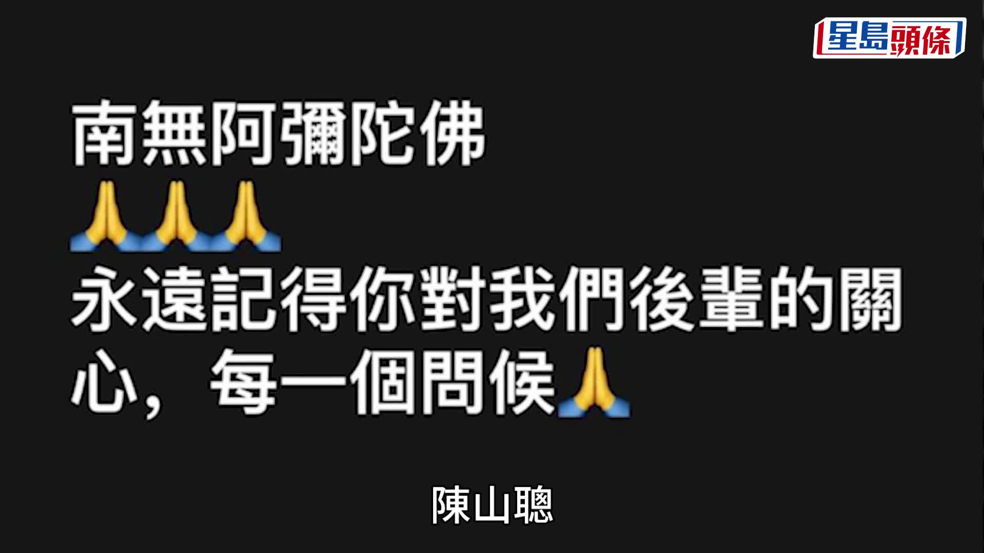 雪妮老公唐佳離世｜徒弟姜大衛悲痛留19字傷心欲絕  入邵氏後獲唐佳照顧做武師扭轉一生