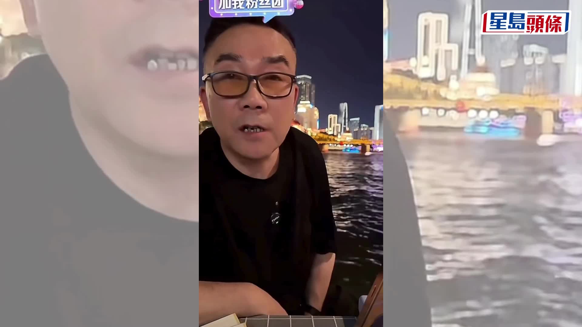 相聲名人楊少華兒子「4個仔每人分1億遺產」言論引爭議，開直播急澄清。