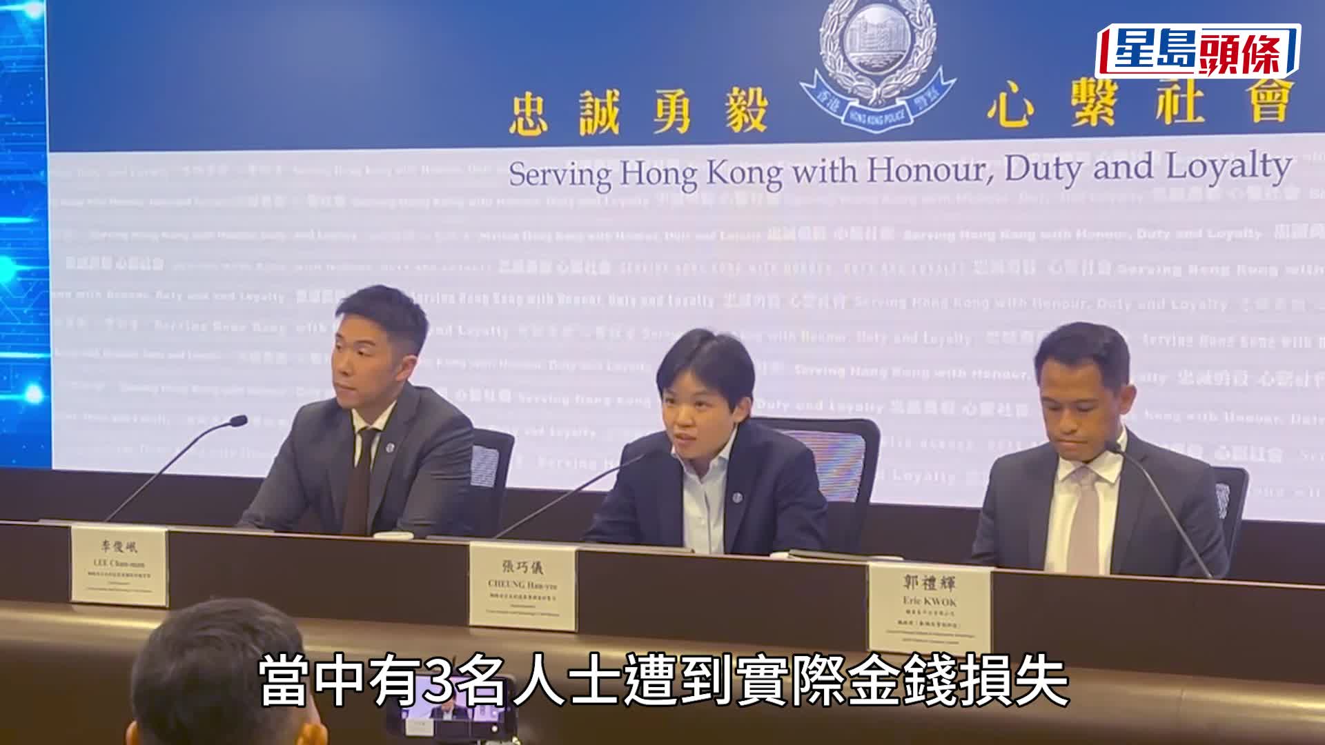 積金易｜僞造身份證騙過電子認證 積金易暫停eKYC開戶 復原受害人結餘