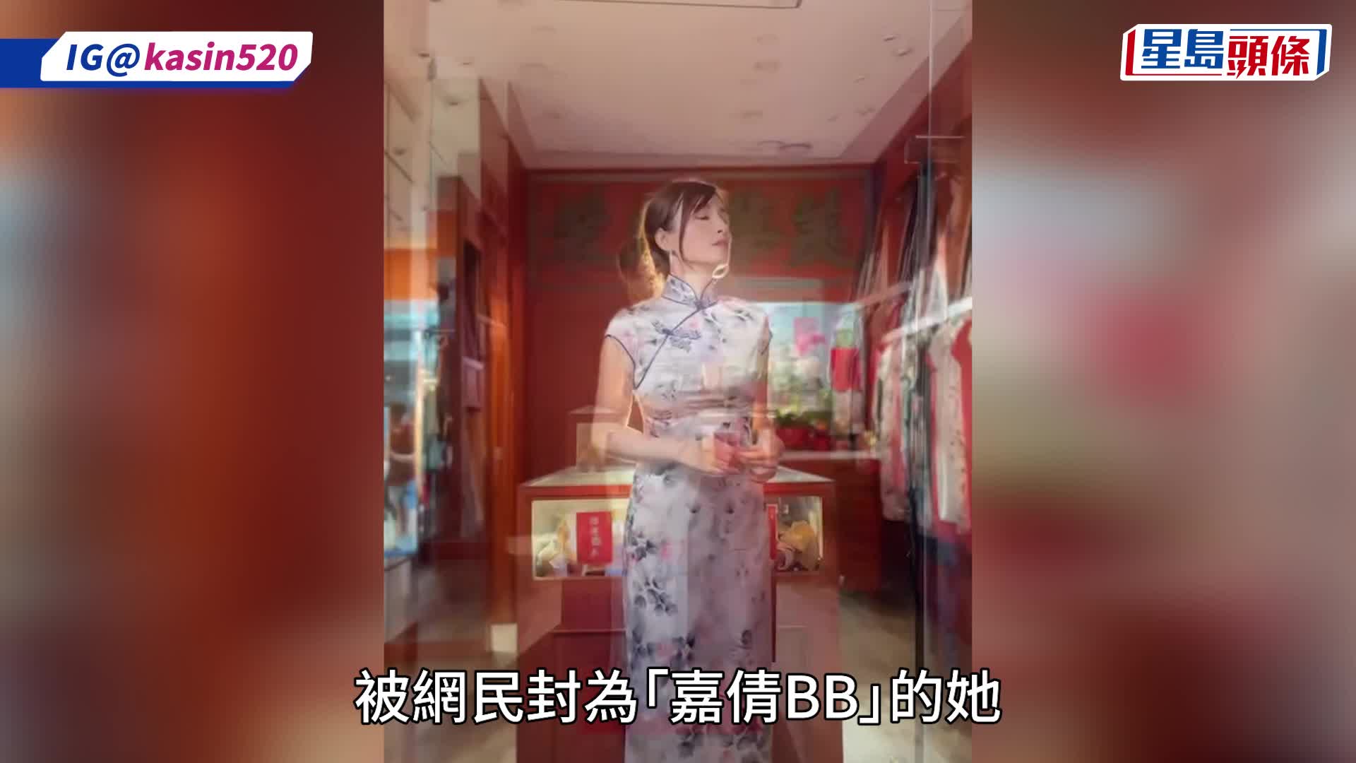 前TVB新聞主播陳嘉倩無預警宣布結婚 貼日本新娘造型相：今後的日子請多多指教