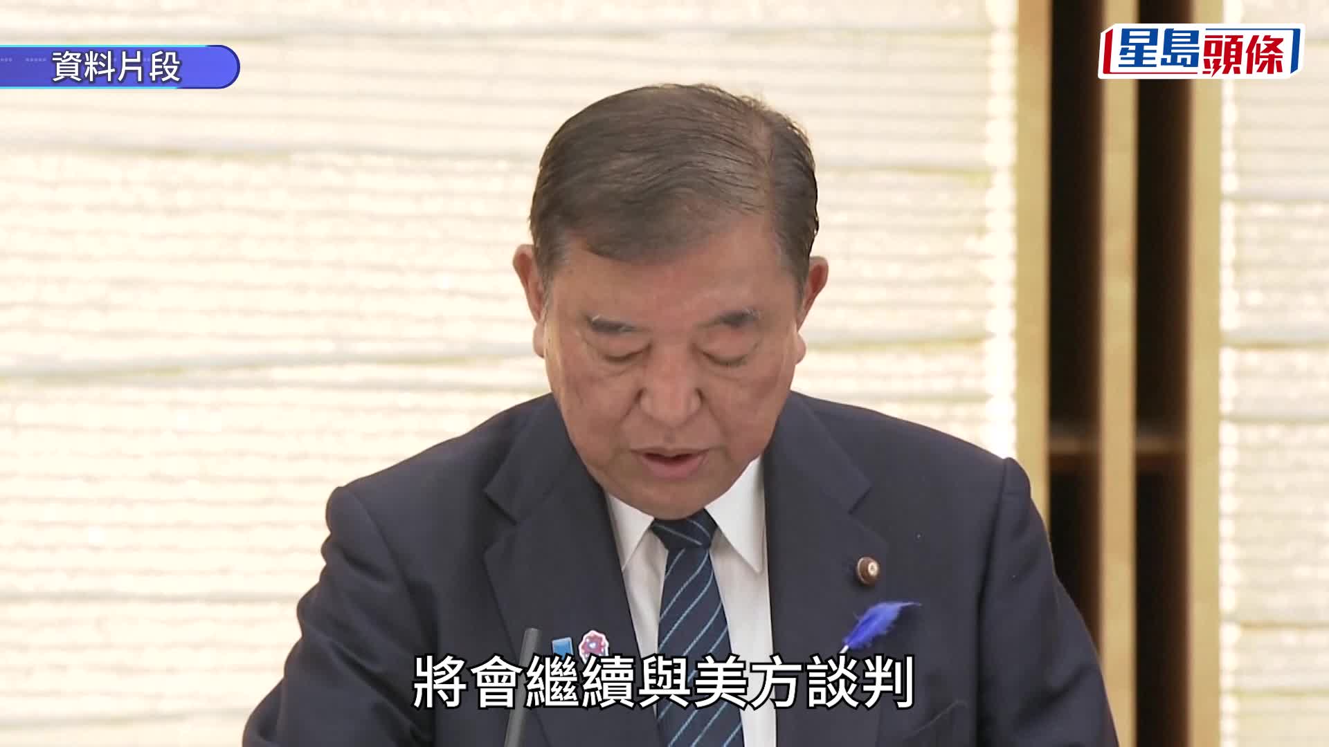 路透社