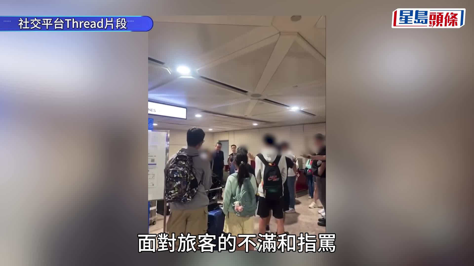 格美颱風襲台打亂空中交通，桃園機場也因為颱風天人力不足，導致來不及搬行李。