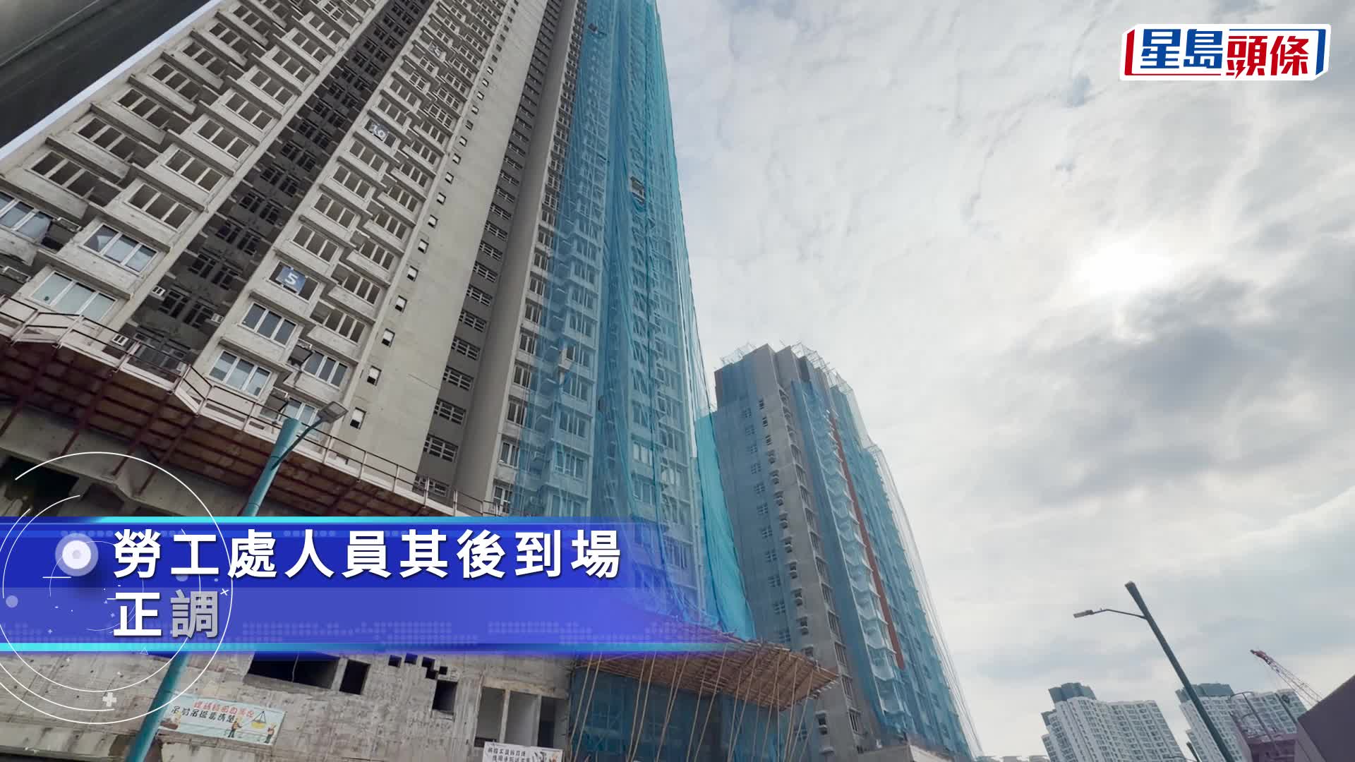 東涌匯東街地盤男工飛墮平台 送院不治