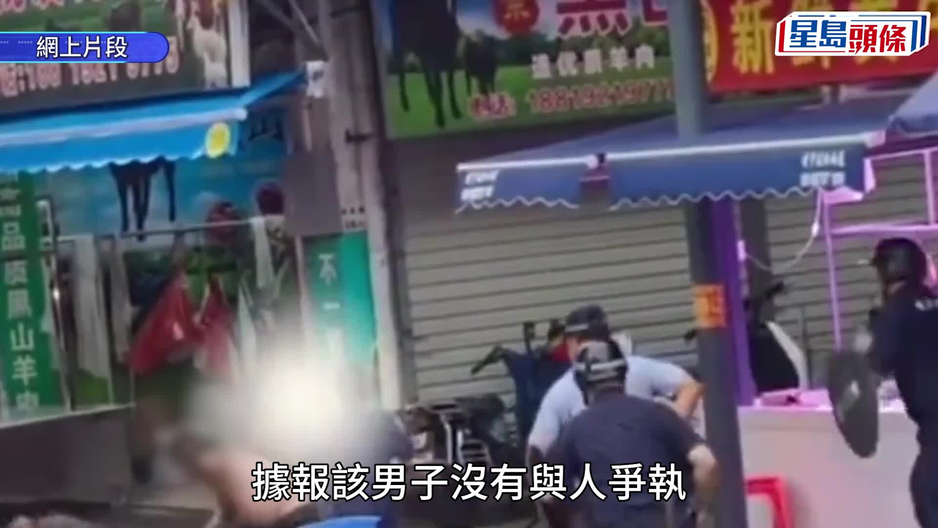 深圳赤膊醉漢揮雙刀街頭亂砍 防暴警迅速制服｜有片