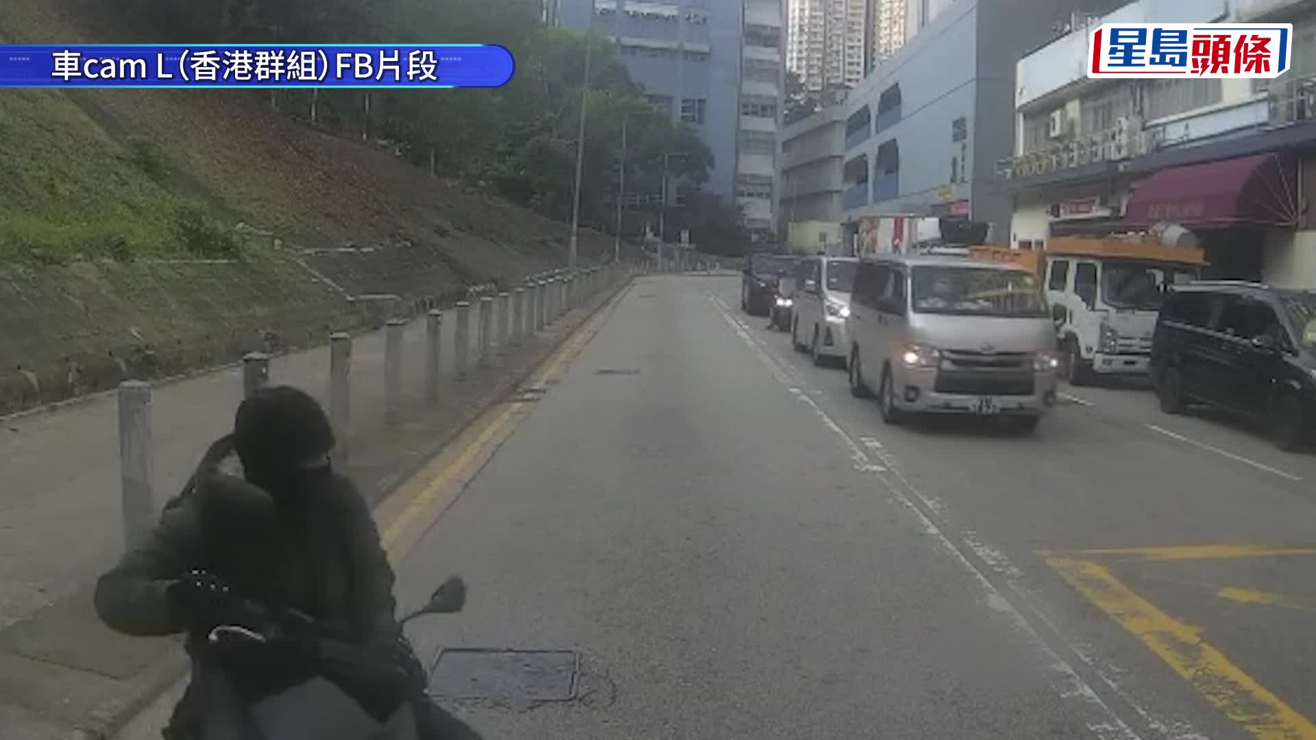 葵涌铁骑士无戴头盔闸车飞驰 再上演「幪面超人大战咏春」 扯甩头套一刻网民热议｜有片
