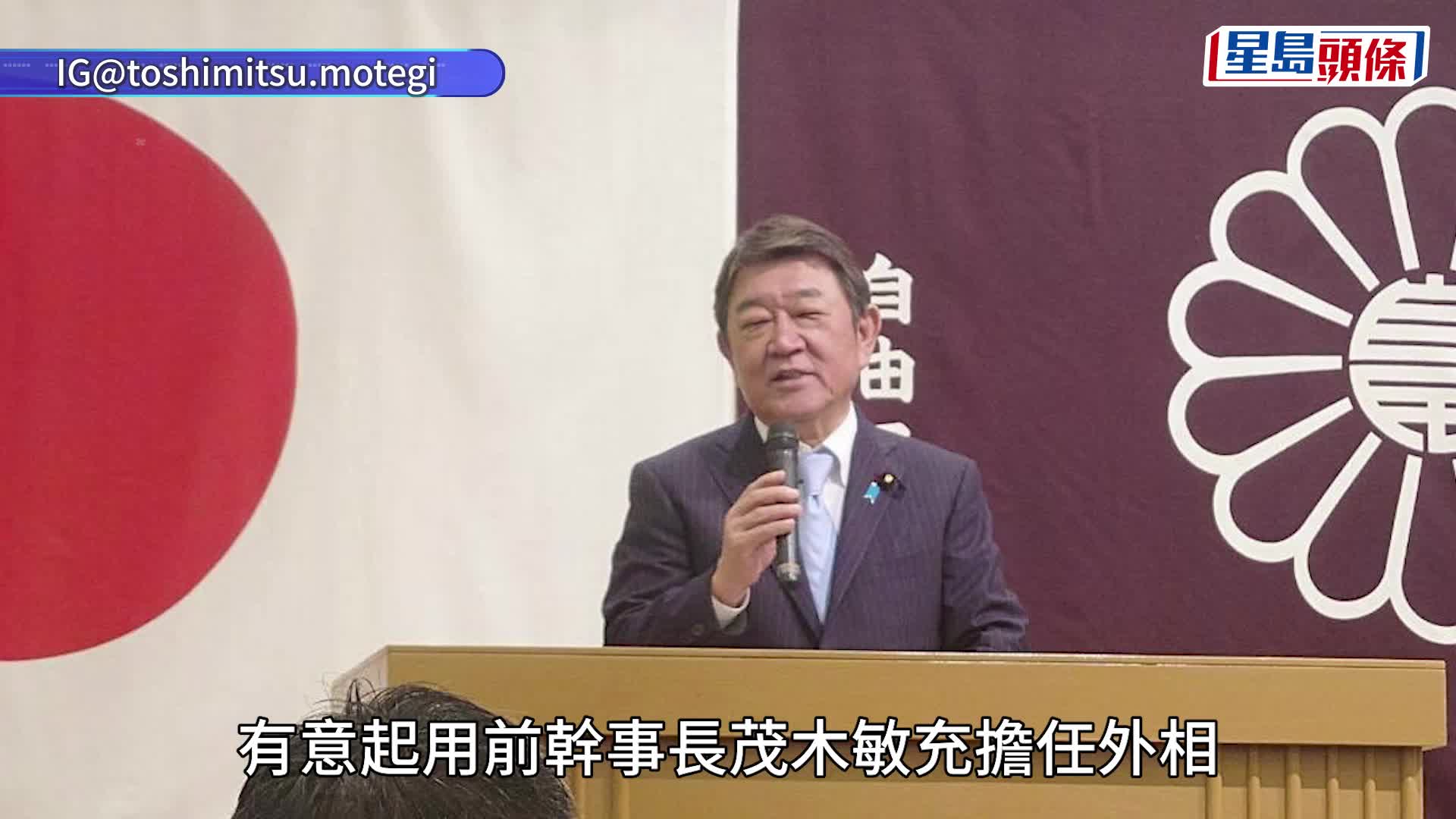 高市早苗當選成為日本首位女首相。