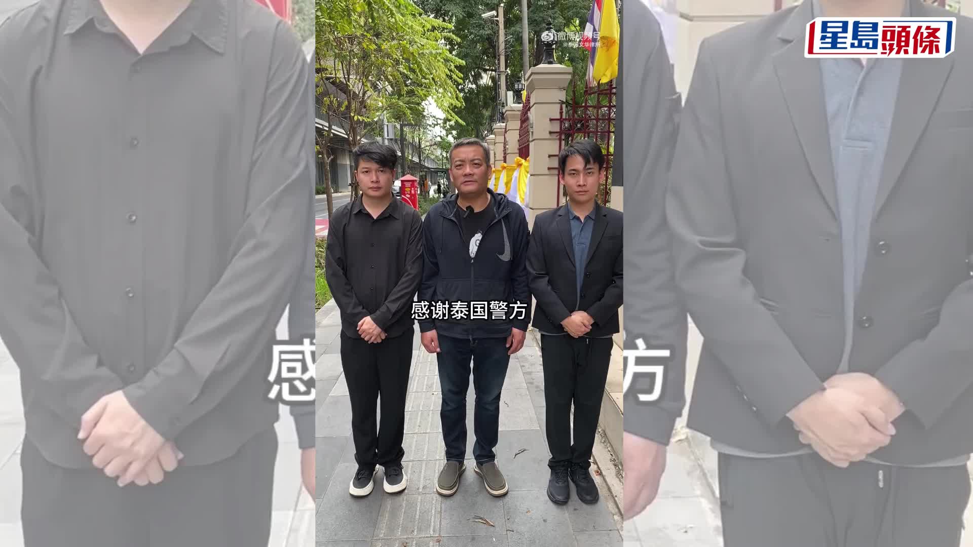 內地男模楊澤琪疑被困緬甸KK園 父親微博報平安稱其已回到中國