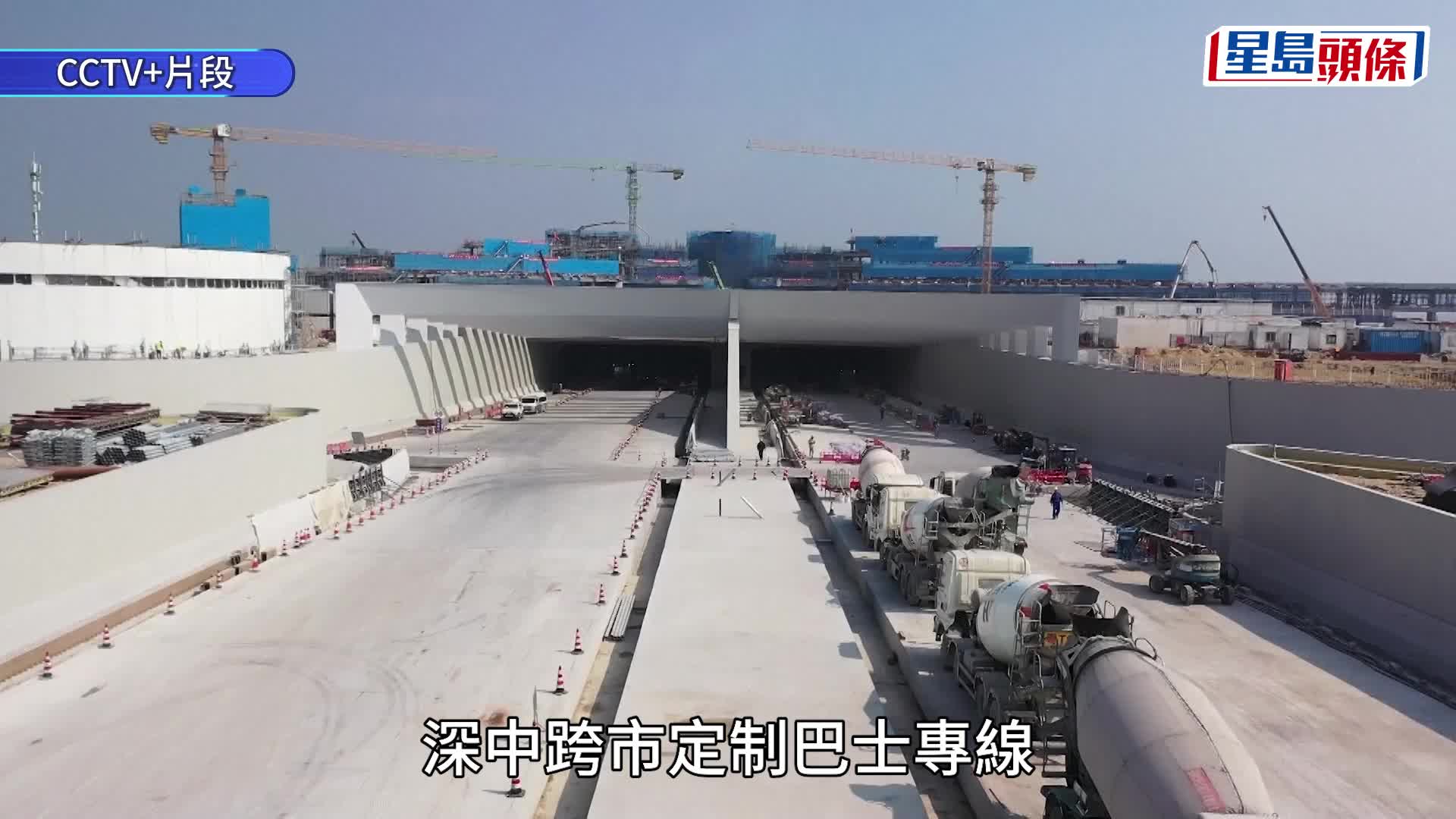 深中通道通車在即 上空驚現圓形雙彩虹
