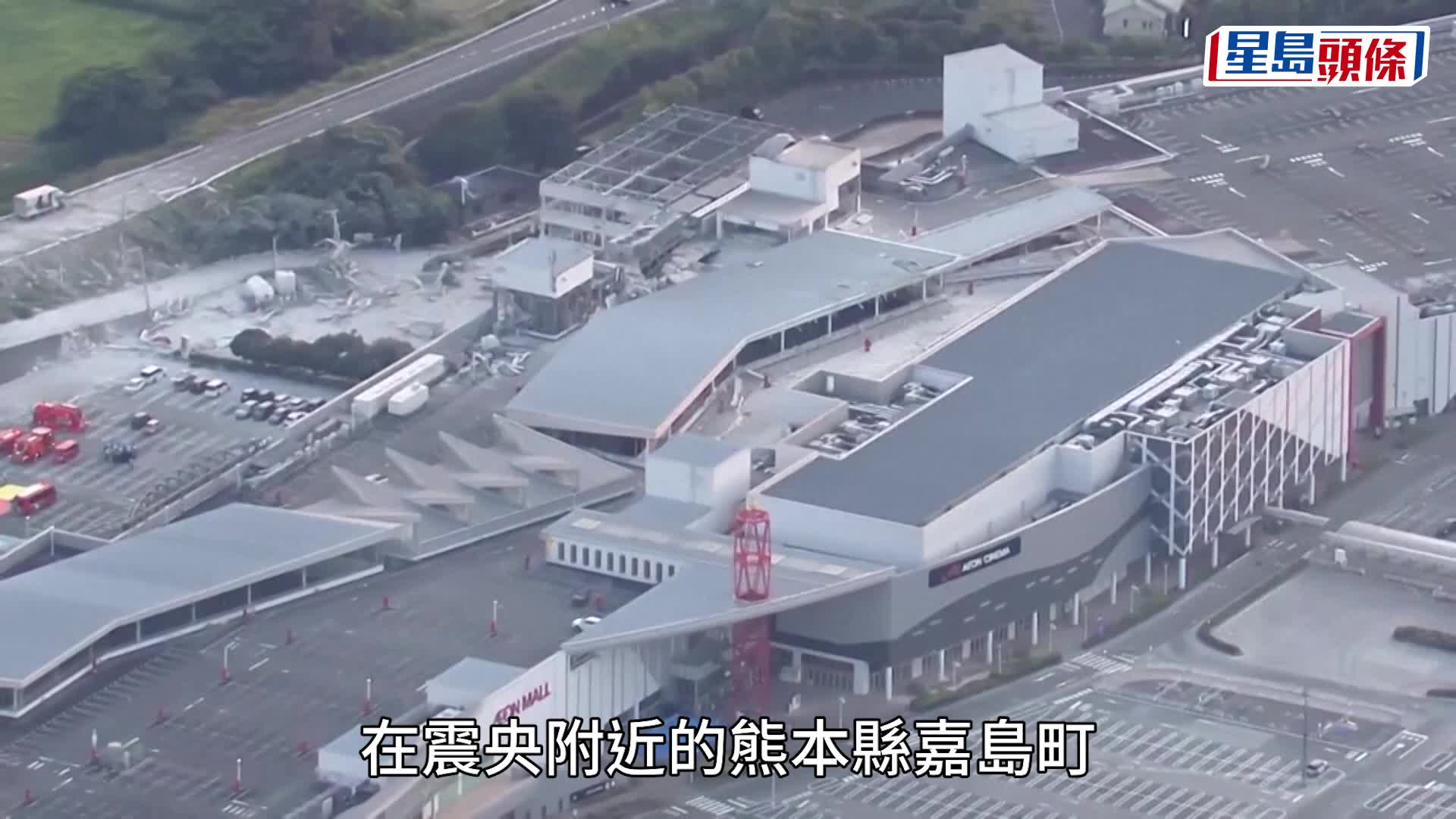 熊本地震已增至17死，6人心肺停止。法新社