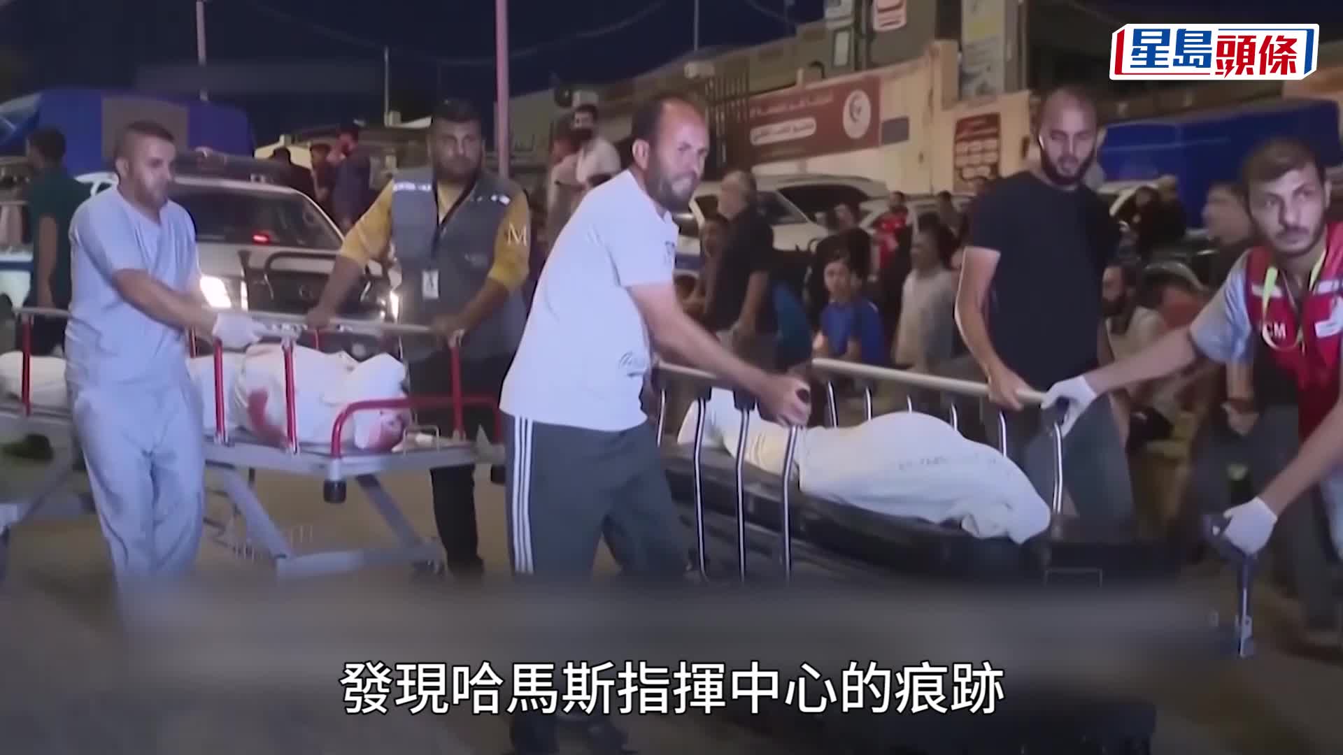 以巴衝突｜民眾離開希法醫院 加沙難民營遭空襲數十人死亡