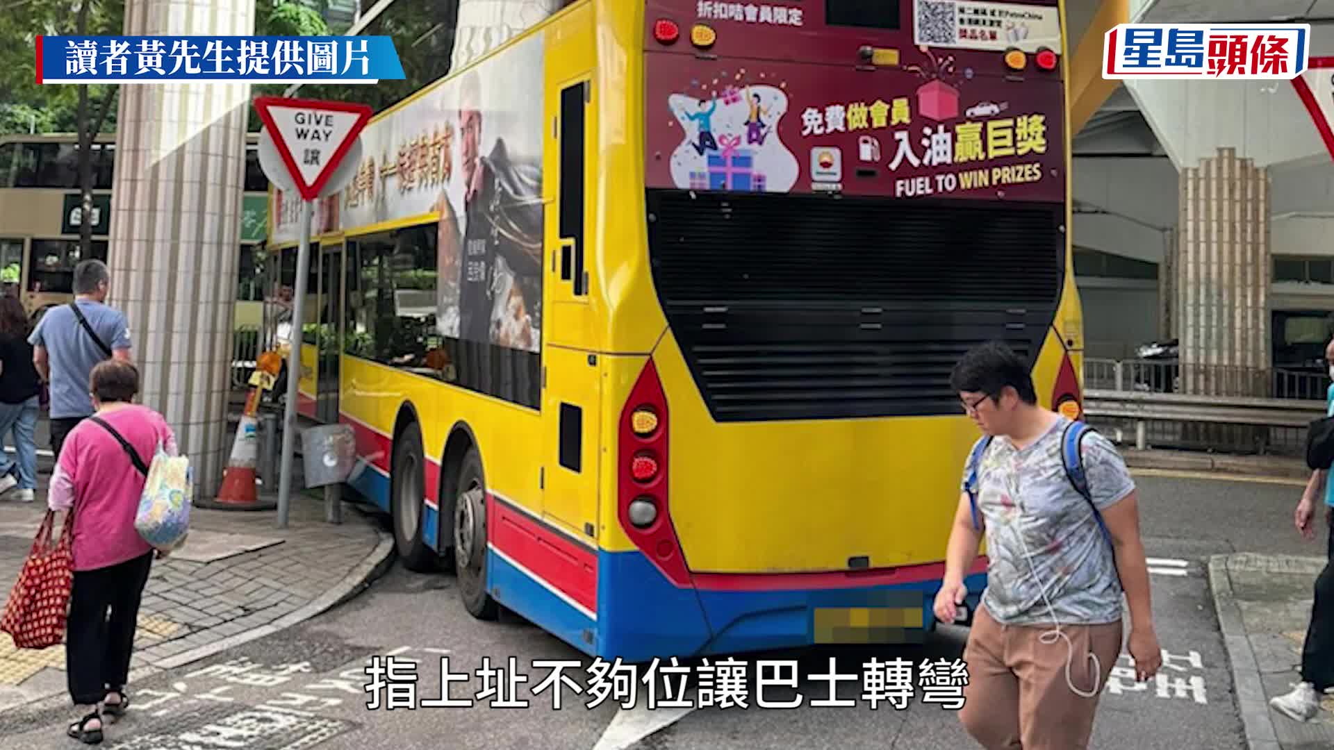 车长行错路｜城巴湾仔菲林明道转弯卡铁栏「霸路」半个钟 警封路解困网民质疑行错路