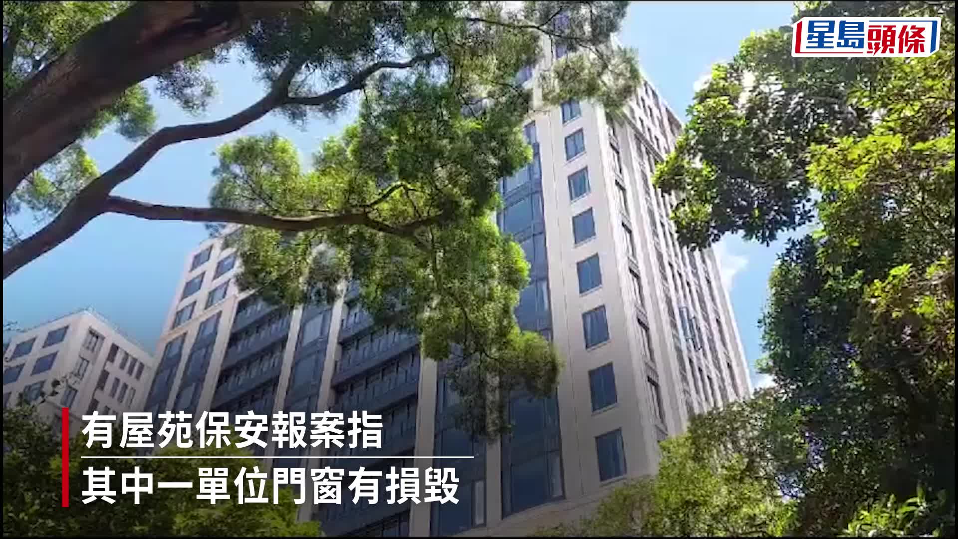 豪宅爆竊︱山頂聶歌信山道豪宅被爆竊 保安發現報警求助