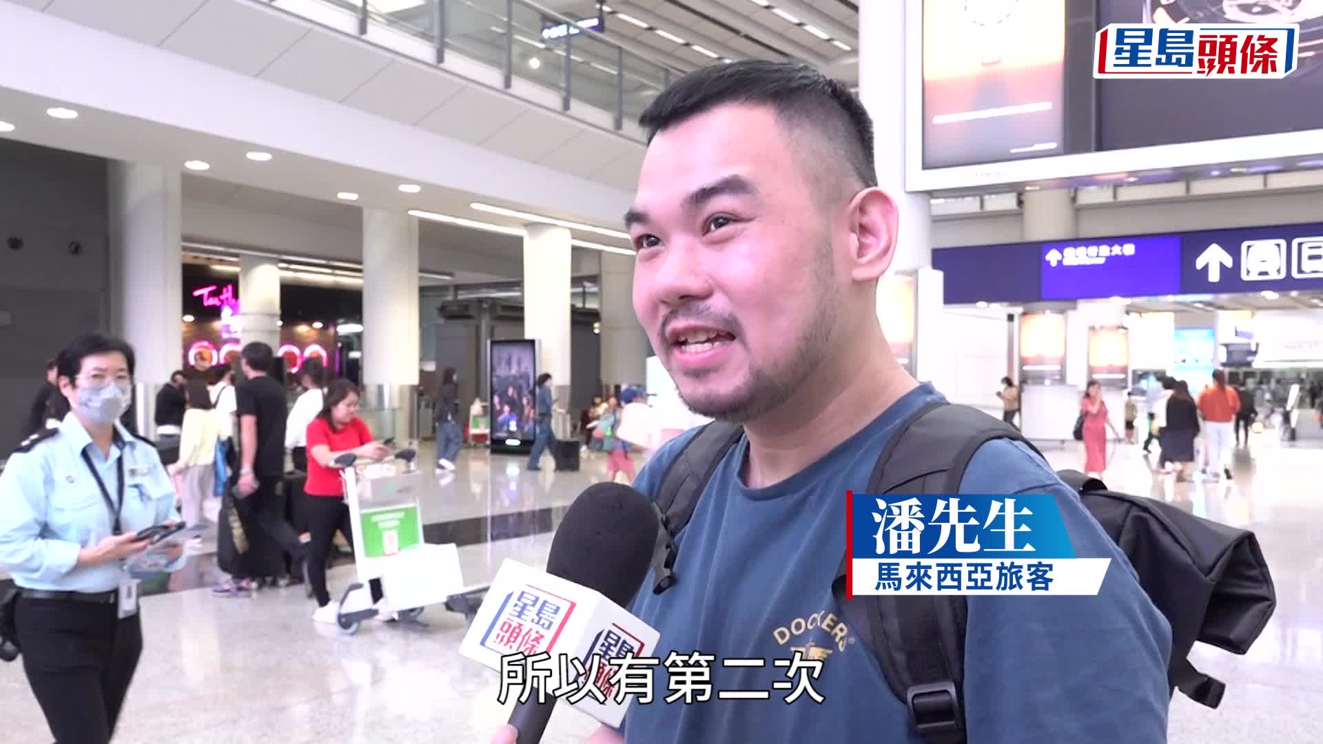 床虱危机｜机铁车厢疑现虱踪已完成清洁 旅客未感担心：相信本港衞生 