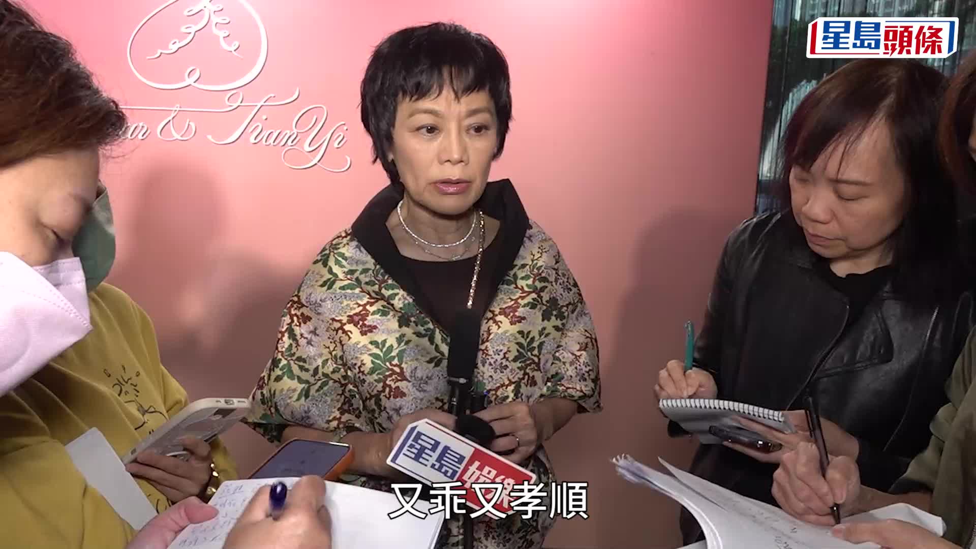 70歲張艾嘉榮升奶奶！囝囝王令塵迎娶內地超模狂咀嘴  大讚新抱乖巧孝順