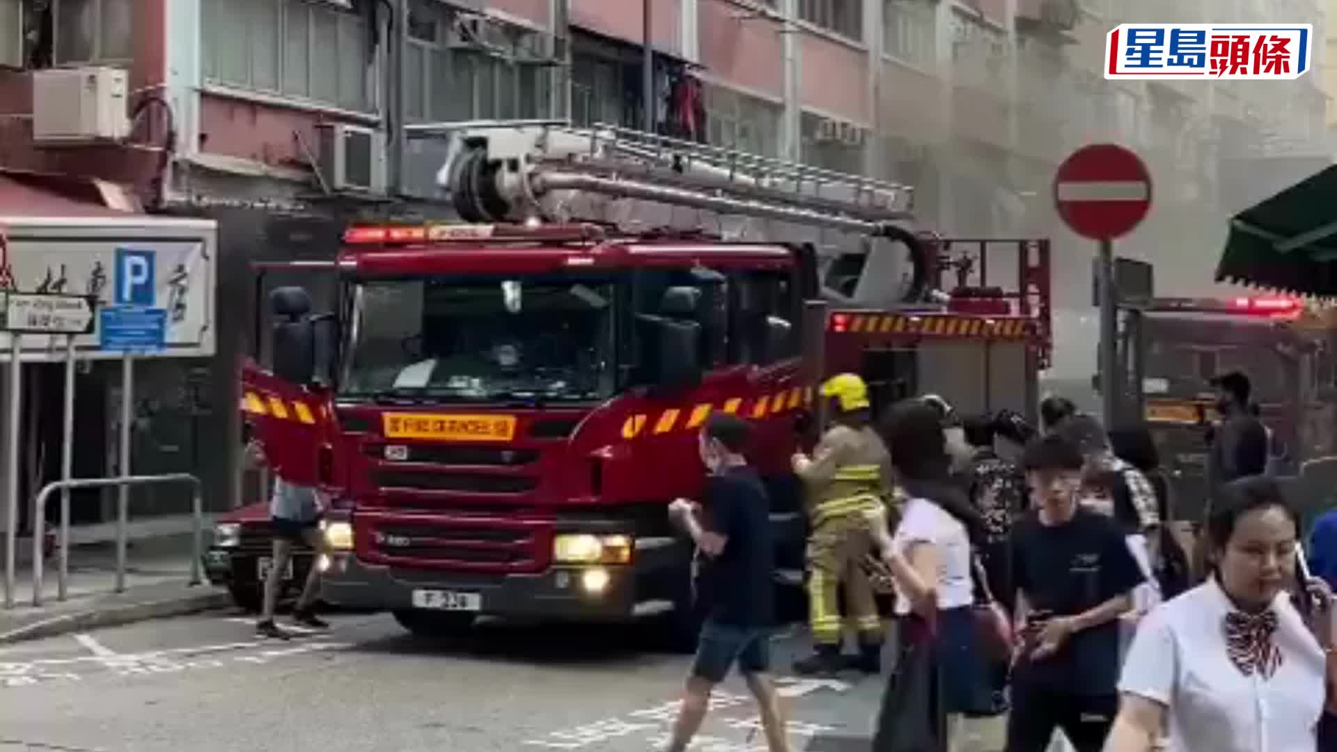 大量濃煙湧出錦榮街，瀰漫整條街道。