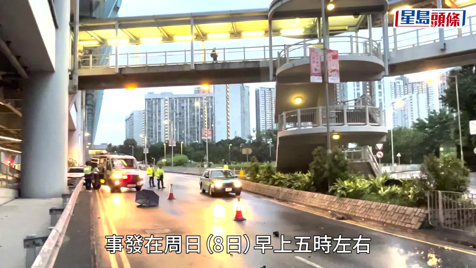 女子元朗捱的士撞飛 昏迷送院搶救不治 疑雨傘擋視線釀悲劇