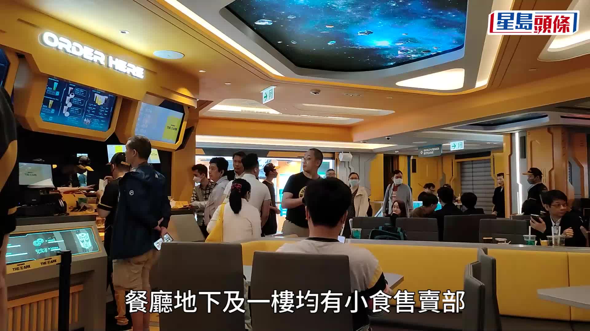 全球首个变形金刚主题餐厅周4.23开幕 区议员：势成湾仔疫后打卡新地标