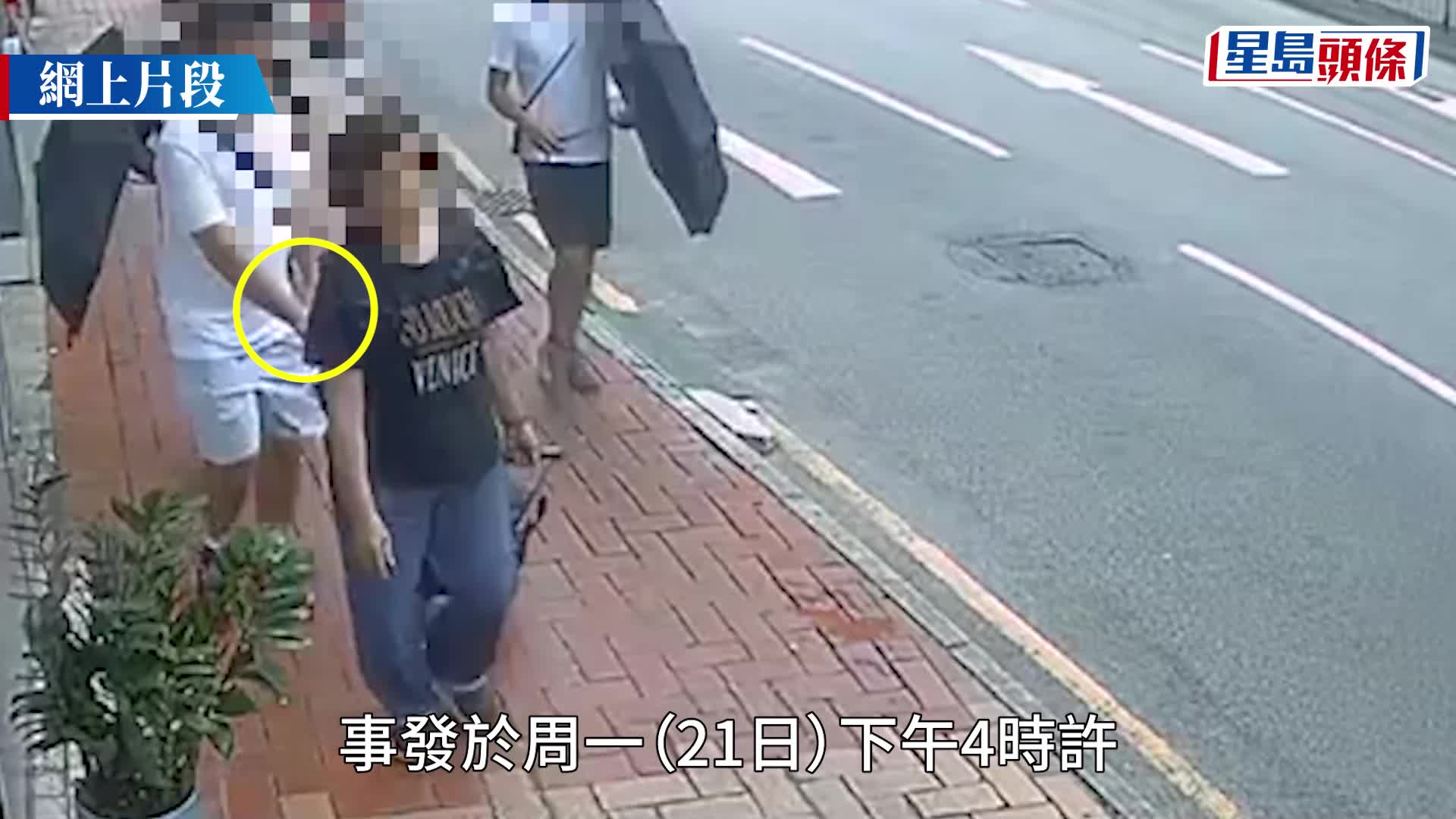 3名賊人用雨傘作掩護，企圖打荷包但事敗逃去。fb荃灣人Rita Lai影片截圖