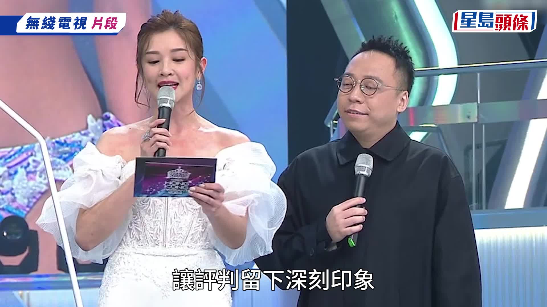 香港小姐2023‧三甲賽果丨21歲莊子璇奪冠軍！ 王怡然王敏慈屈居亞季軍