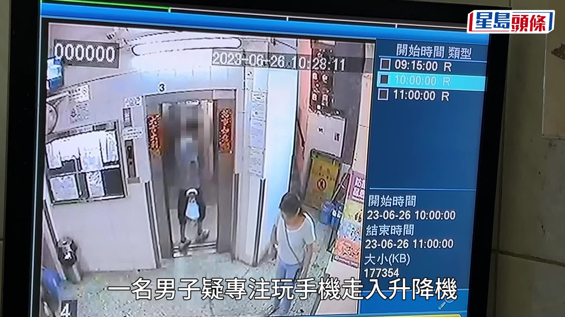 港男獨自入𨋢睇漏眼 史納莎遭狗繩勒頸半天吊逾10秒 保安及時停𨋢救一命