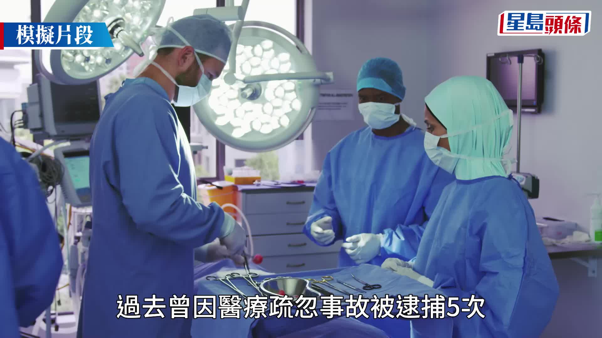 巴基斯坦驚傳非法活摘腎臟 每顆售94萬逾300人受害至少3死