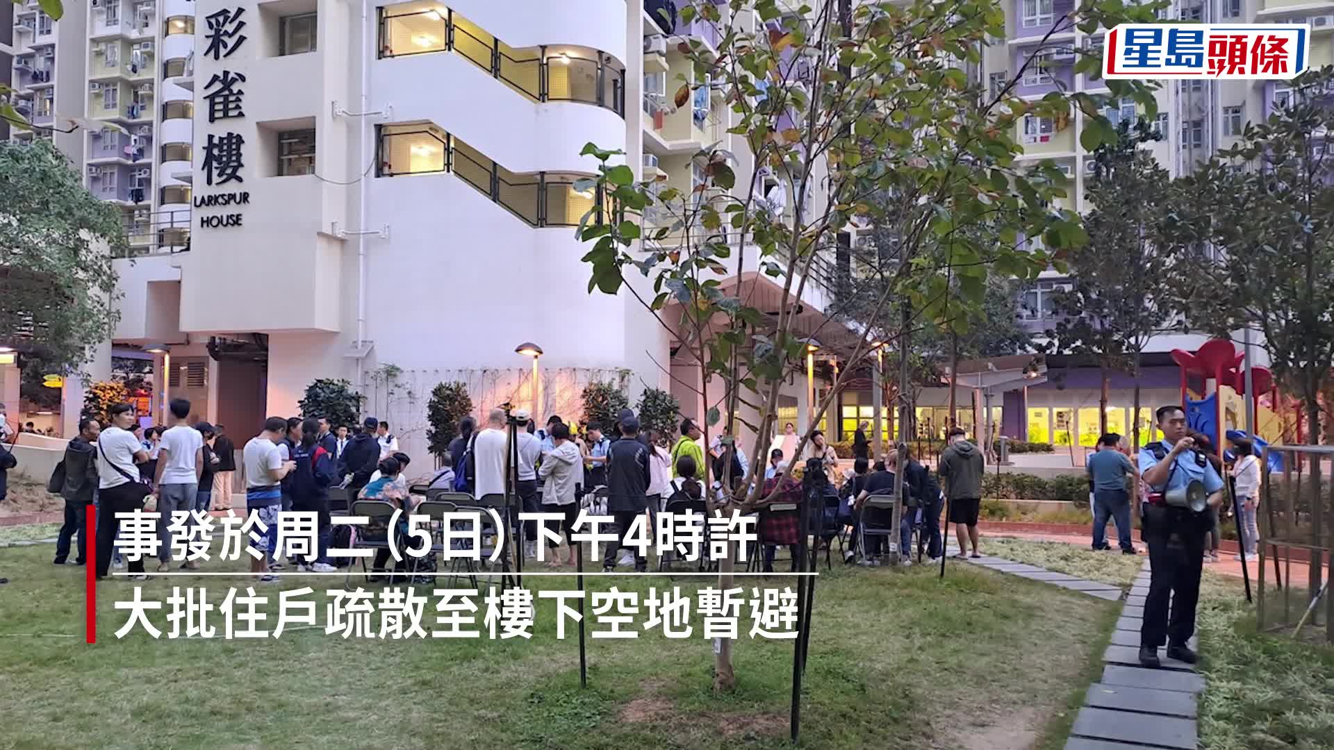 蘇屋邨單位起火 火屑蔓延數層濃煙衝天 老翁不適送院