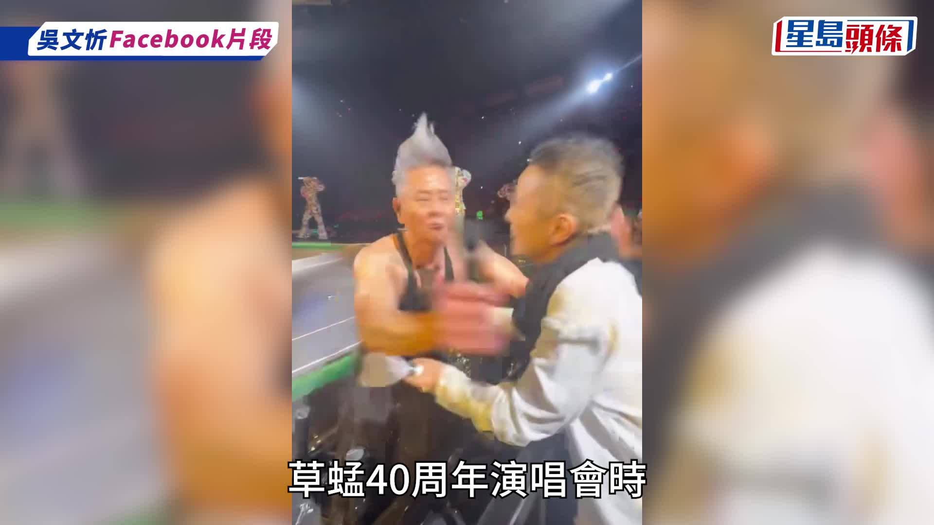 吳文忻離世丨乳癌復發擴散至腦部 胸部傷口流膿發臭身心坍塌 曾花盡積蓄中泰深三地醫病