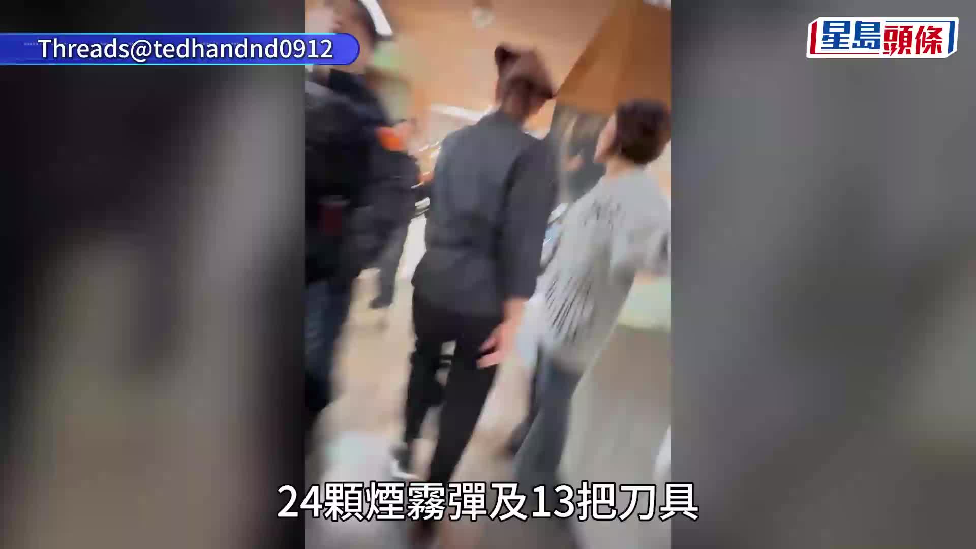 有台湾资深刑警认为，张文或有更多袭击行动计划。