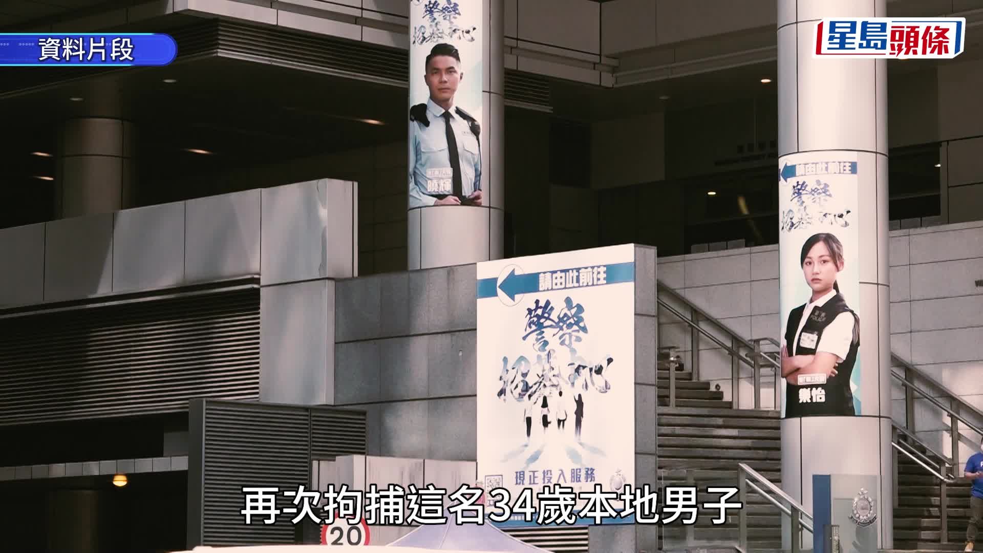 深宵隨機跟蹤妙齡女 不明液體濺秀髮 沙田「怪癖」男涉3案落網