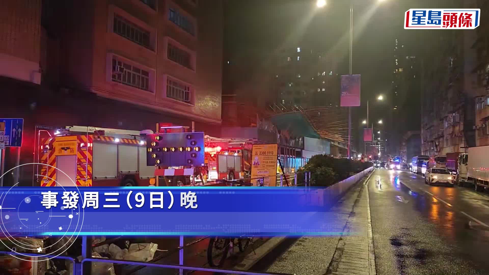 土瓜灣道一個地盤大型棚架倒塌。黎志偉攝