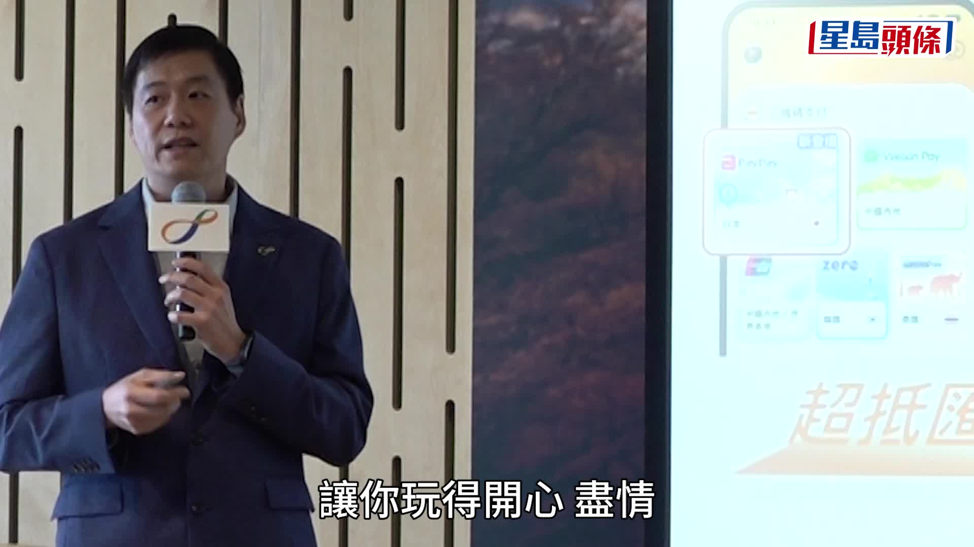 遊日都可以用八達通！ 夥日本PayPay提供二維碼付款 適用數百萬線下商店  港元支付手續費全免（附常見問題 Q & A）