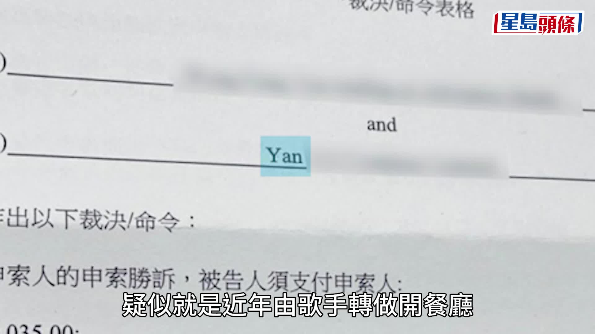 吳日言被設計師大爆未收到錢  老公發文力撐老婆 ：沒有找數嘅我以一賠十