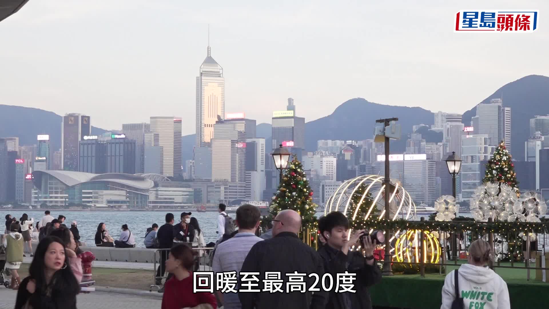 天氣︱這個聖誕不太冷？Boxing Day 最高22°C 季候風周六殺到 多區氣溫最低僅12°C