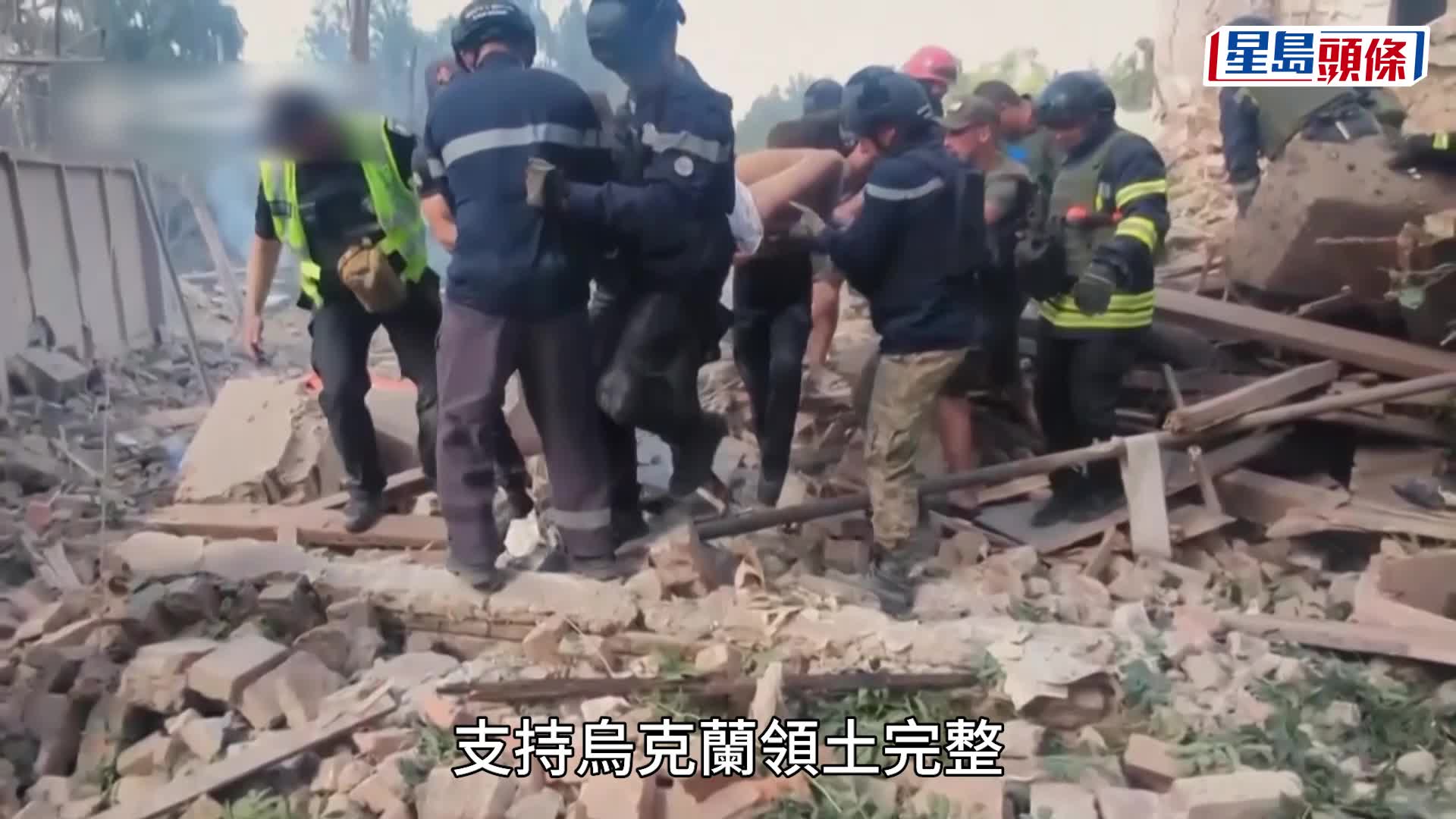 俄乌战争｜乌克兰和平峰会落幕 泽连斯基：俄撤军即和谈 中国非乌敌人