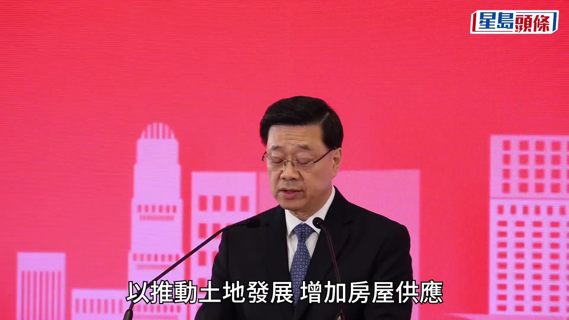 立法會選舉｜李家超：來屆議會進一步展現行政主導 鼓勵「有管治能力」者參選
